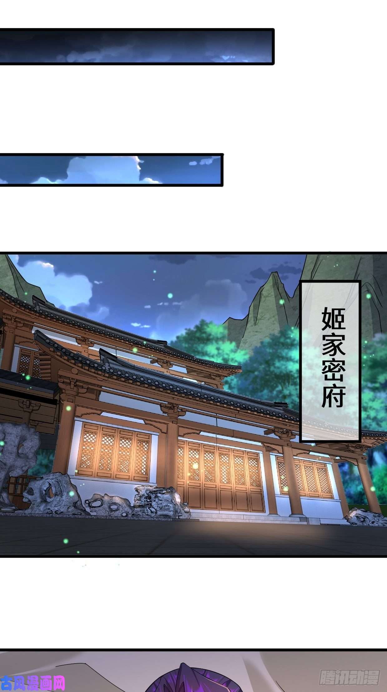 被迫成为反派赘婿不忍伤害