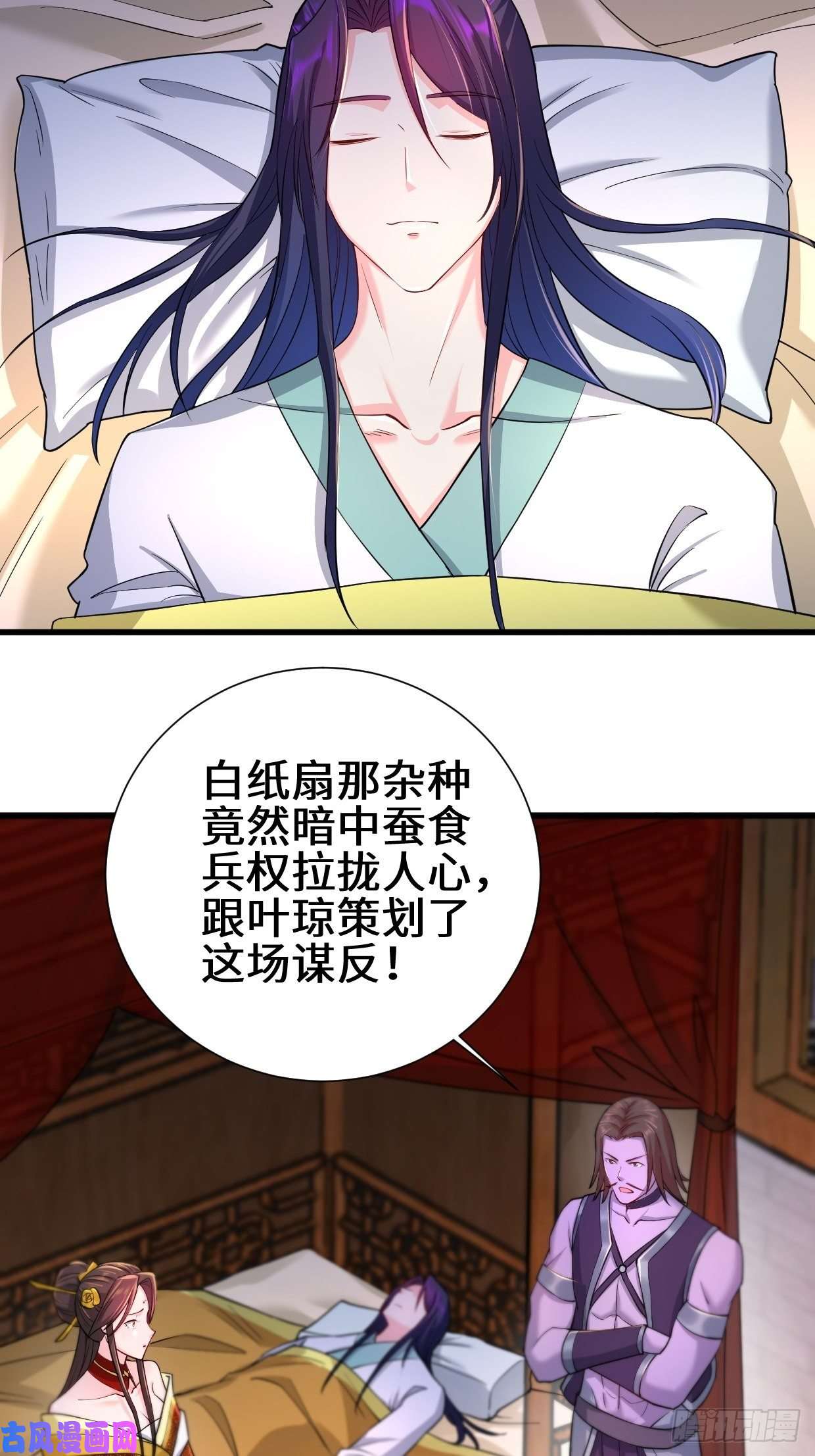 被迫成为反派赘婿不忍伤害
