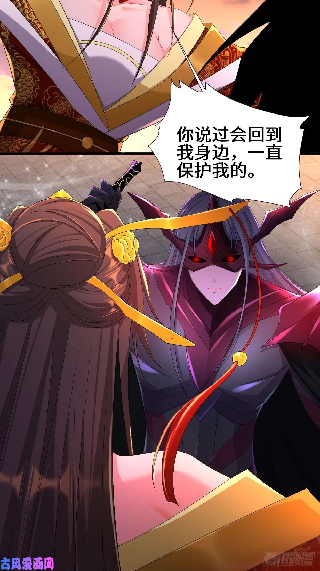 被迫成为反派赘婿不忍伤害