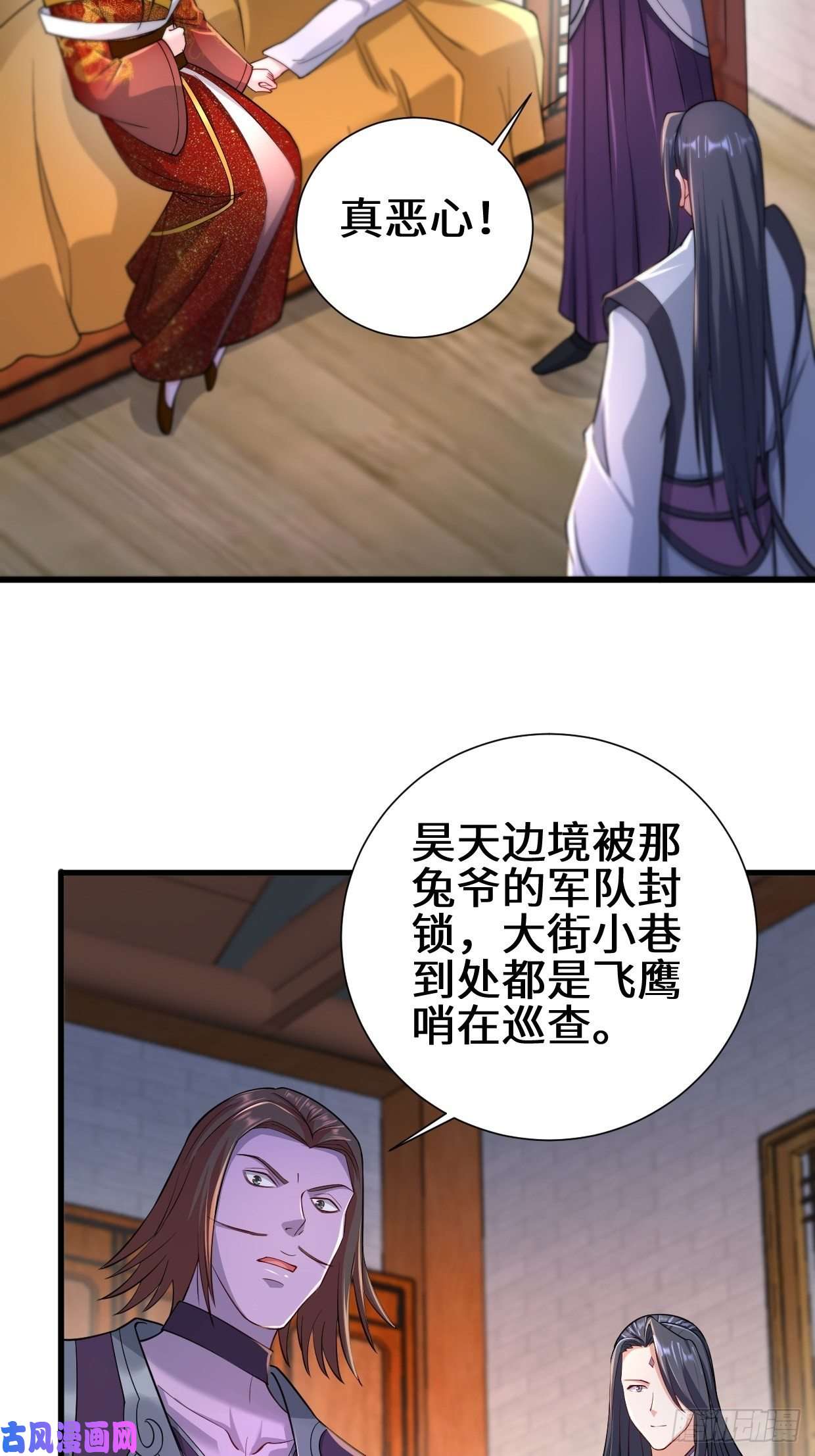 被迫成为反派赘婿不忍伤害