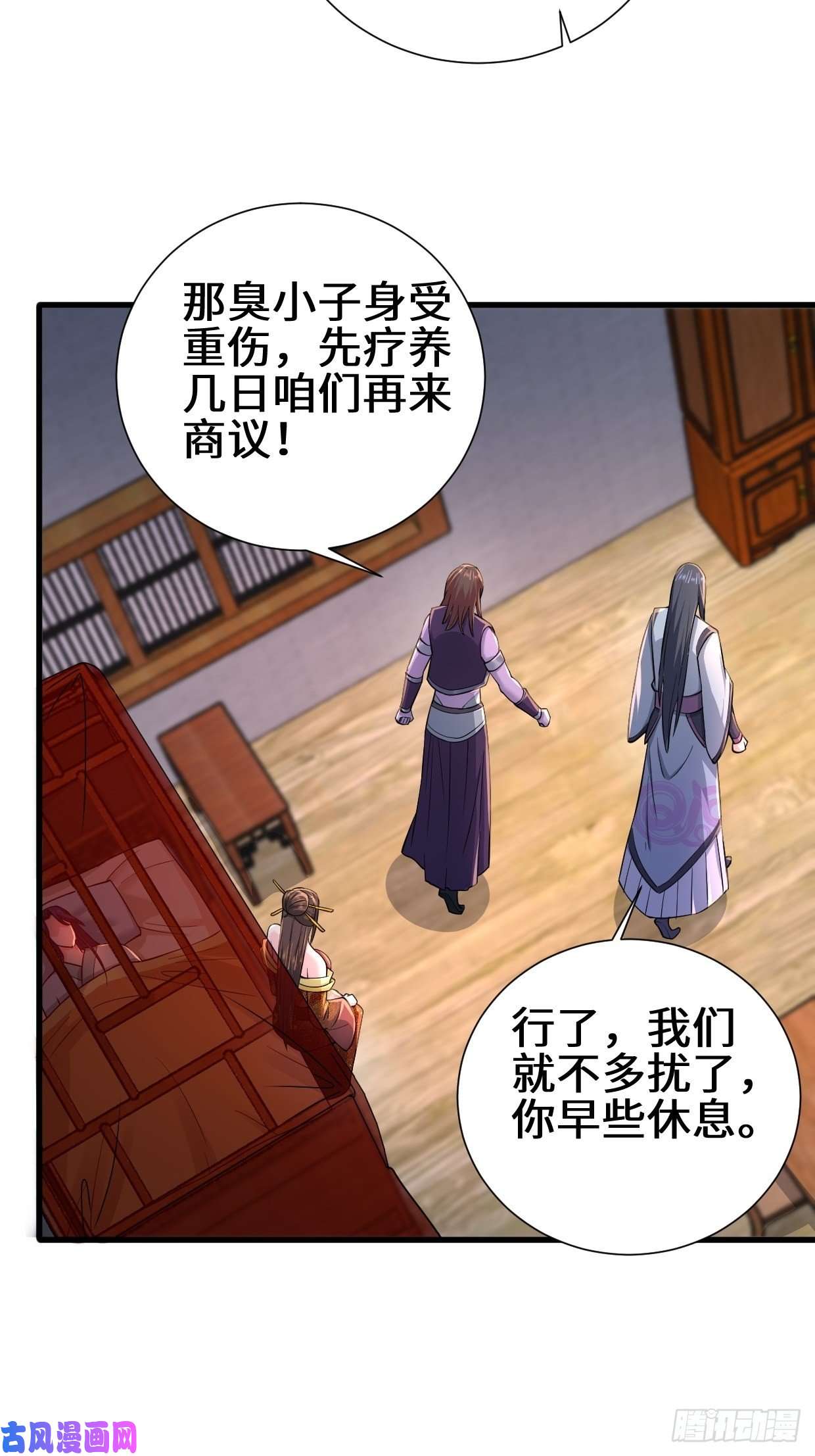 被迫成为反派赘婿不忍伤害