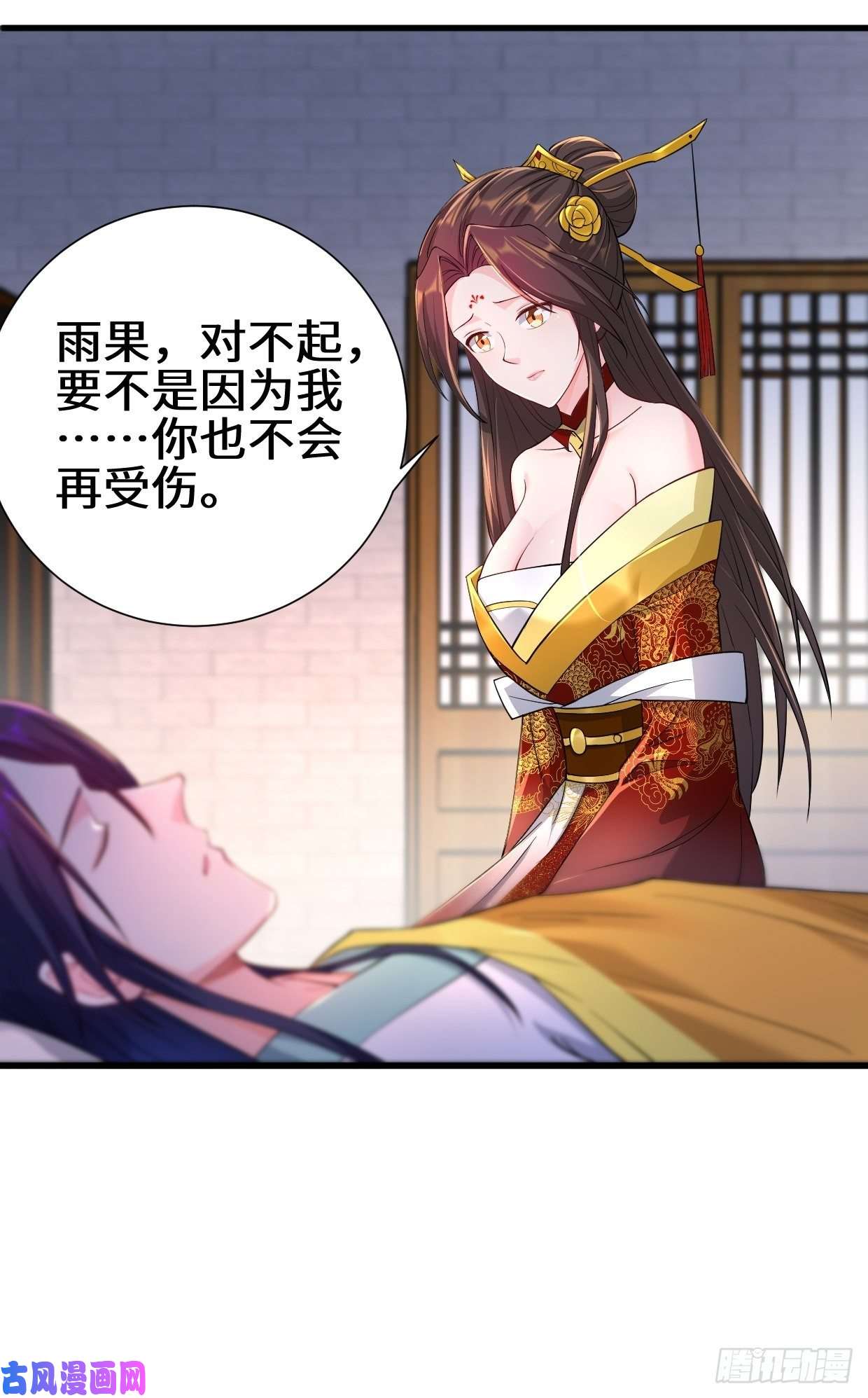 被迫成为反派赘婿不忍伤害