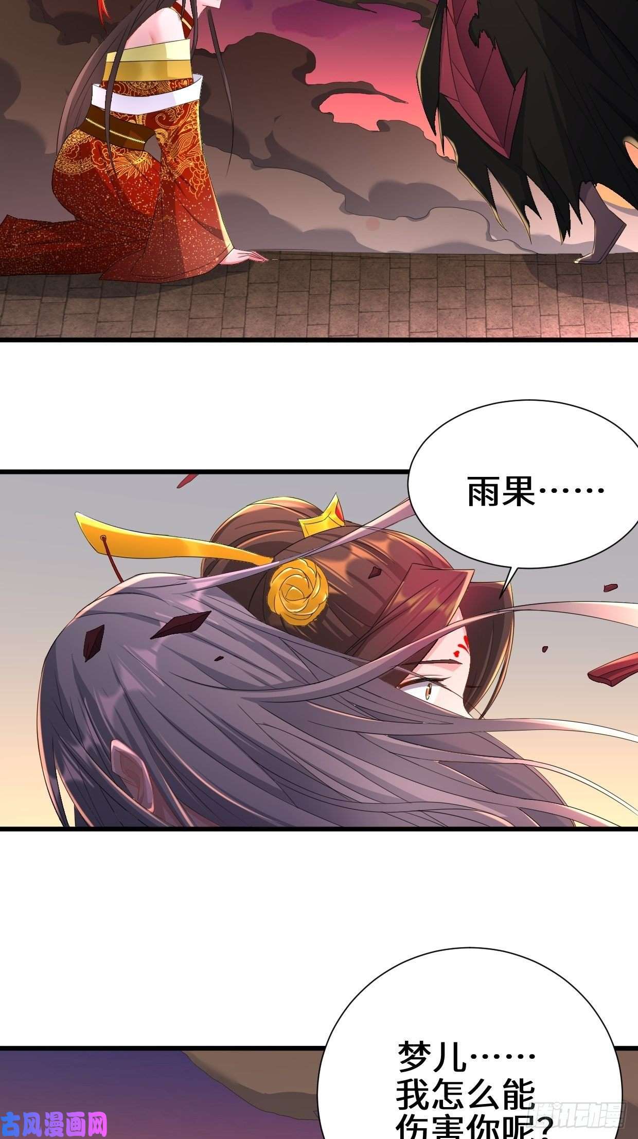 被迫成为反派赘婿不忍伤害