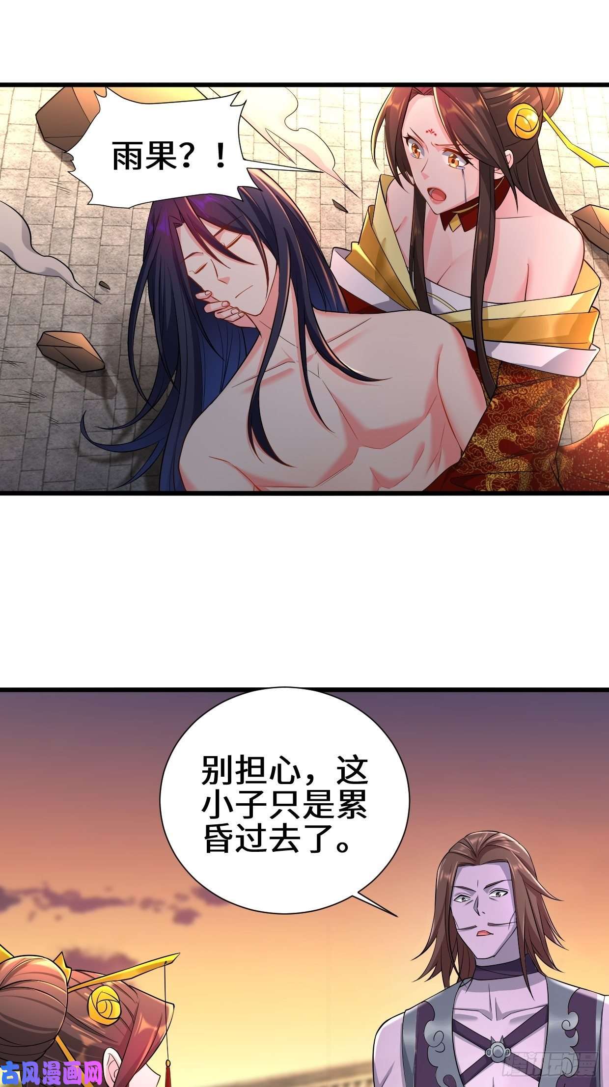 被迫成为反派赘婿不忍伤害