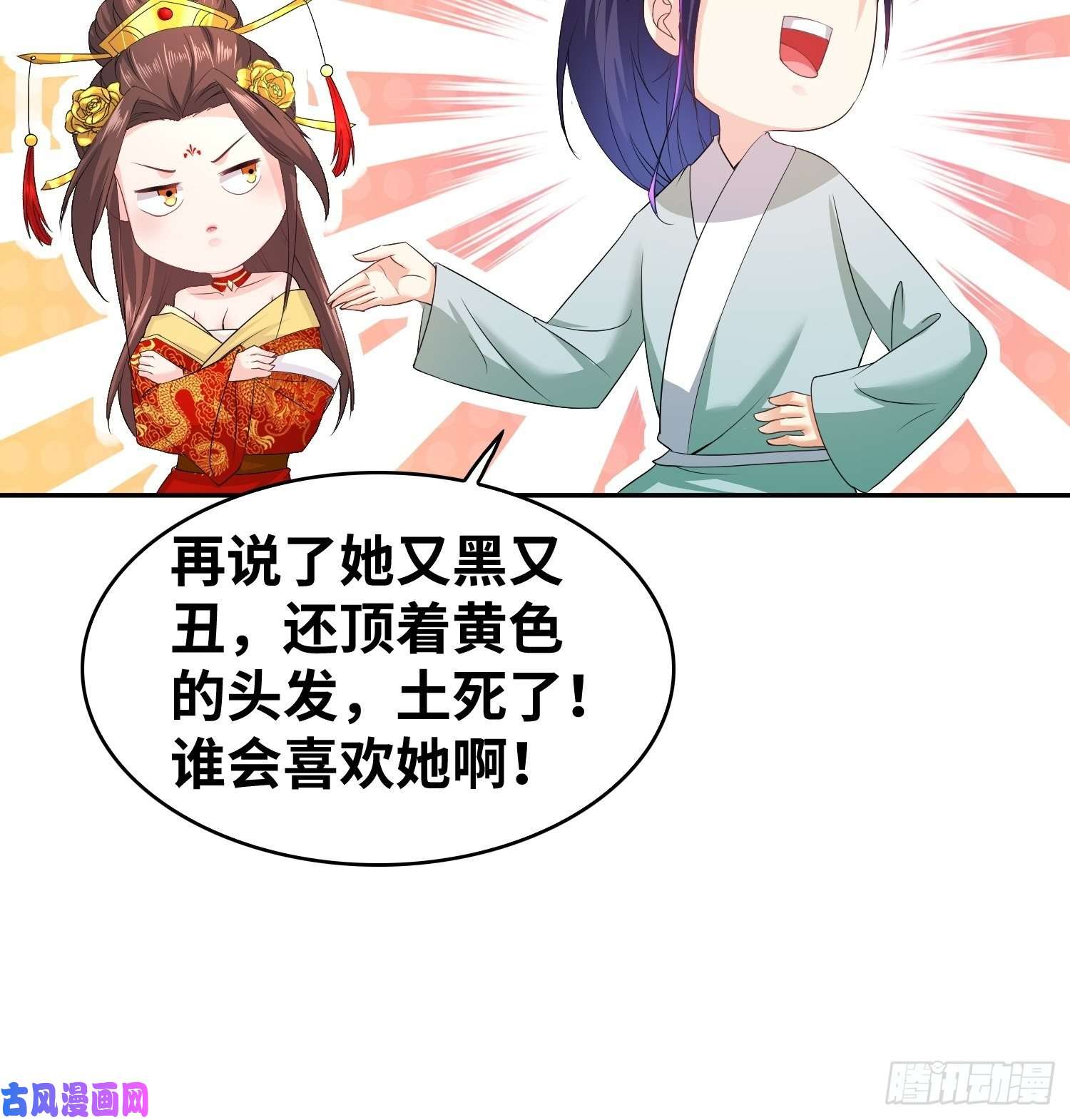 被迫成为反派赘婿虚空神教