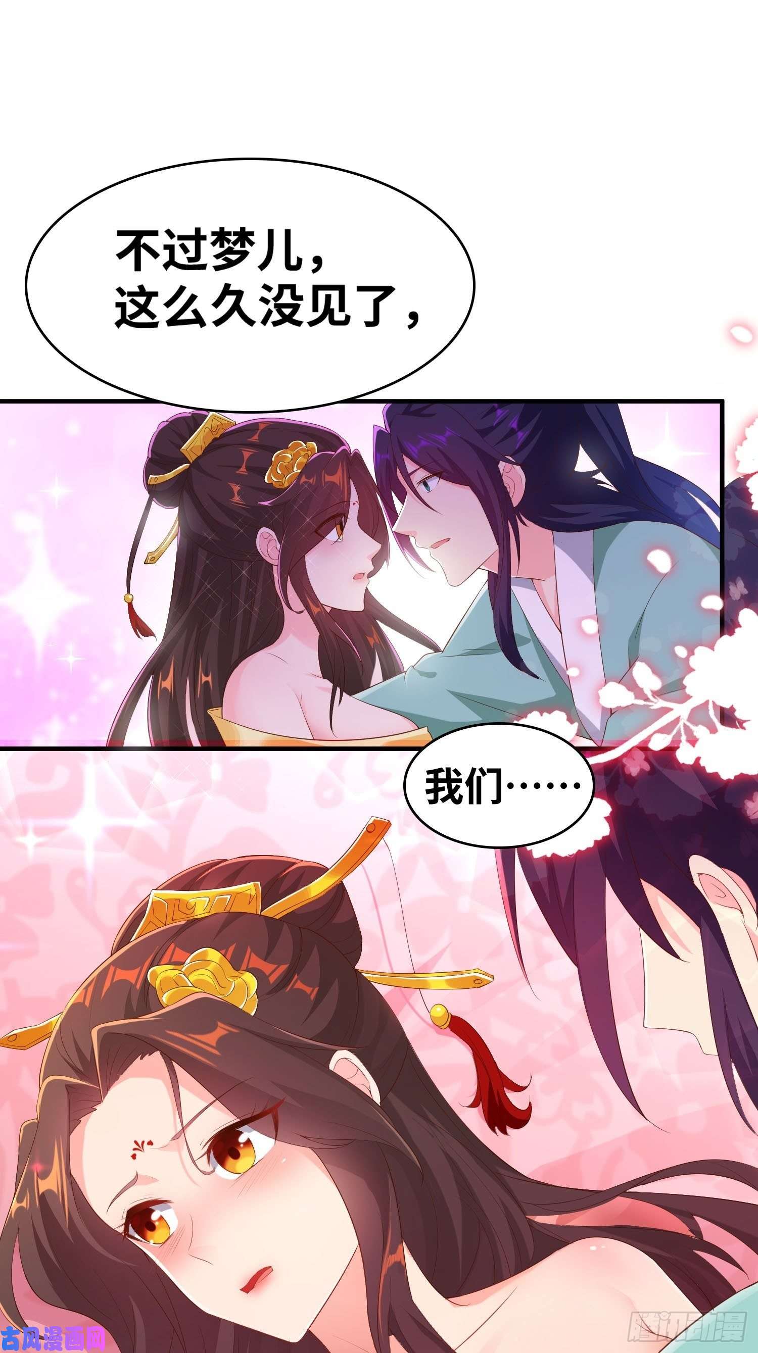 被迫成为反派赘婿虚空神教