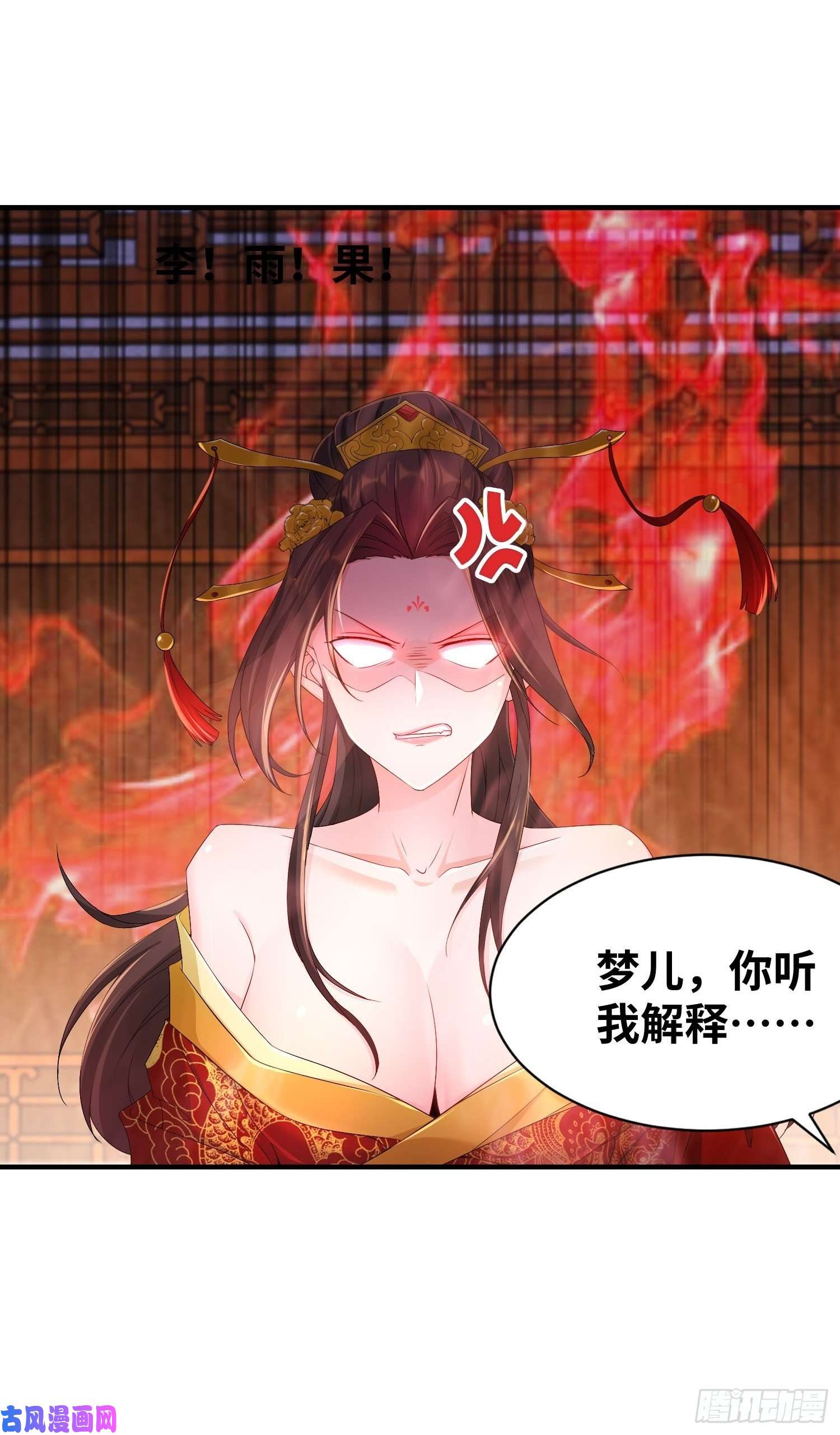 被迫成为反派赘婿虚空神教