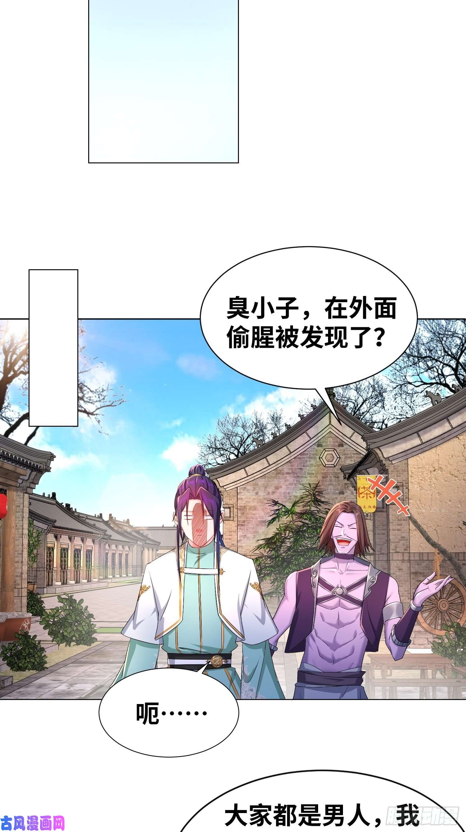 被迫成为反派赘婿虚空神教