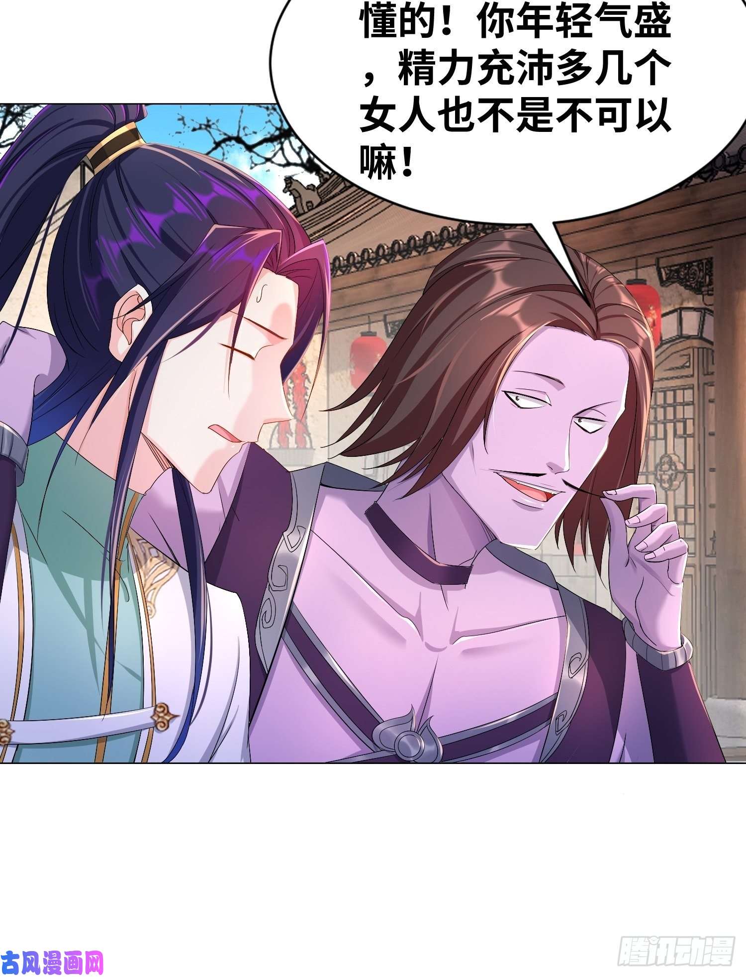 被迫成为反派赘婿虚空神教