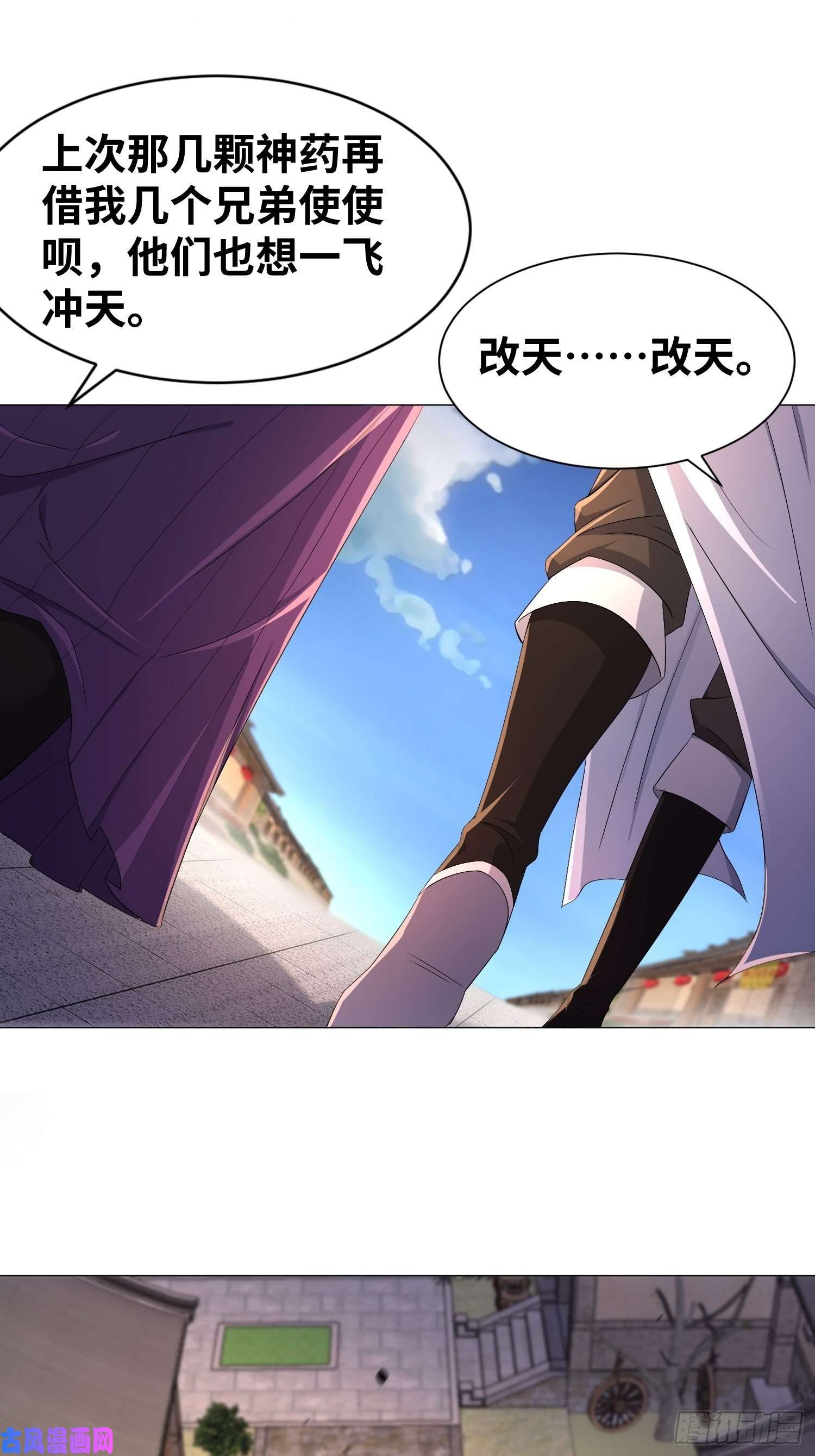 被迫成为反派赘婿虚空神教