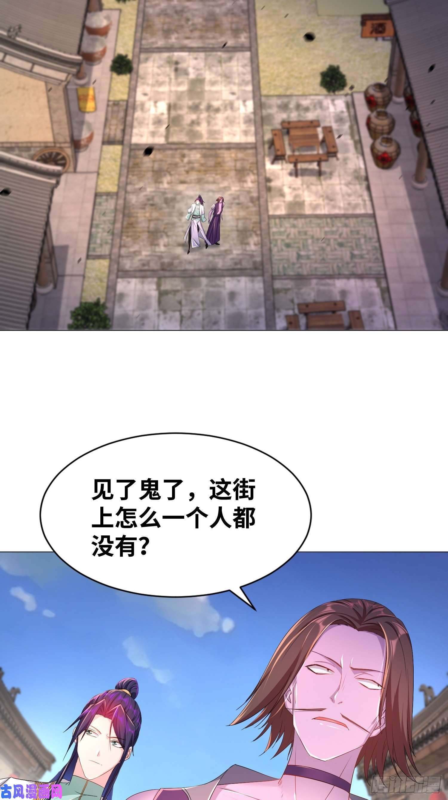 被迫成为反派赘婿虚空神教