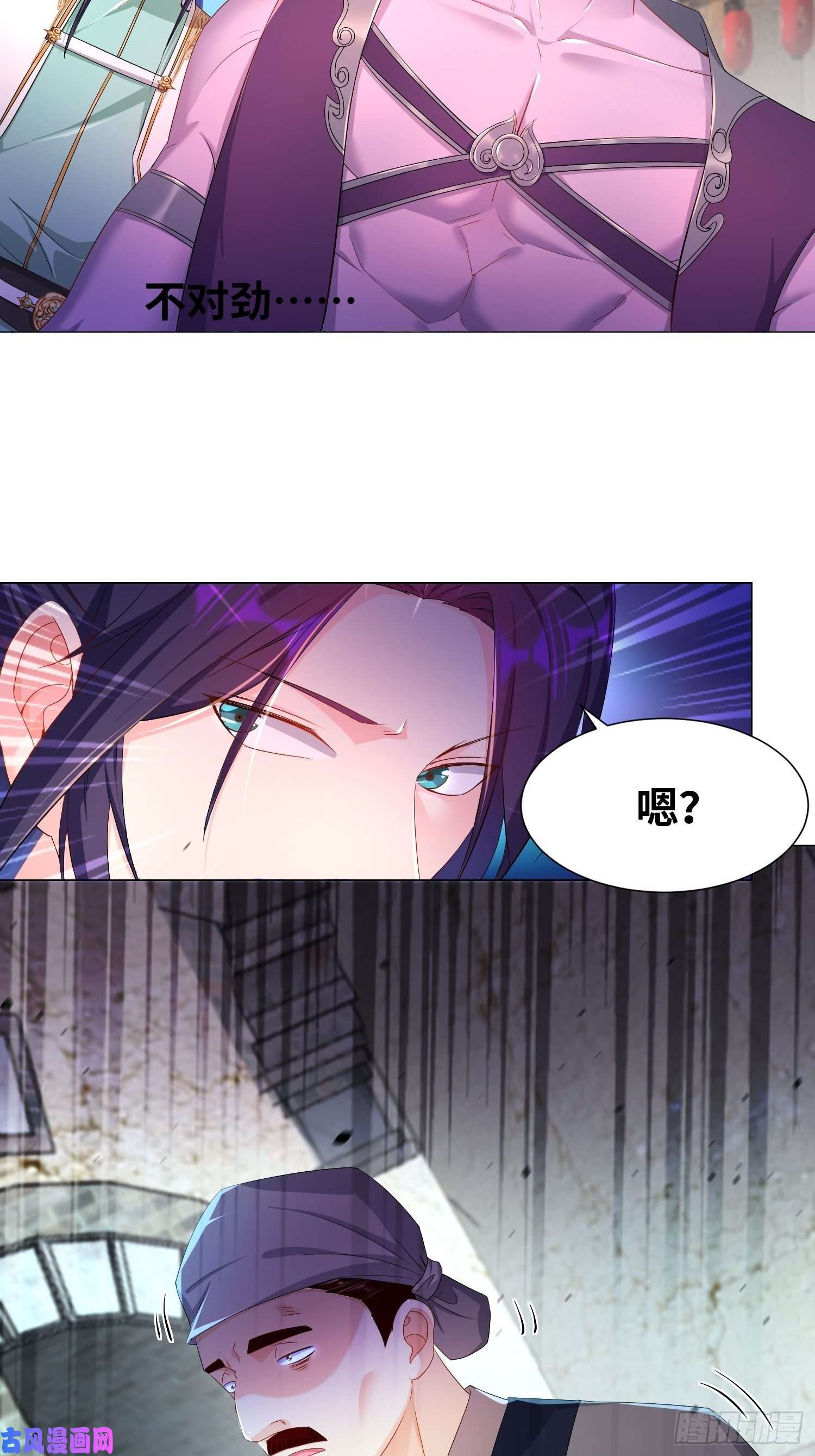 被迫成为反派赘婿虚空神教