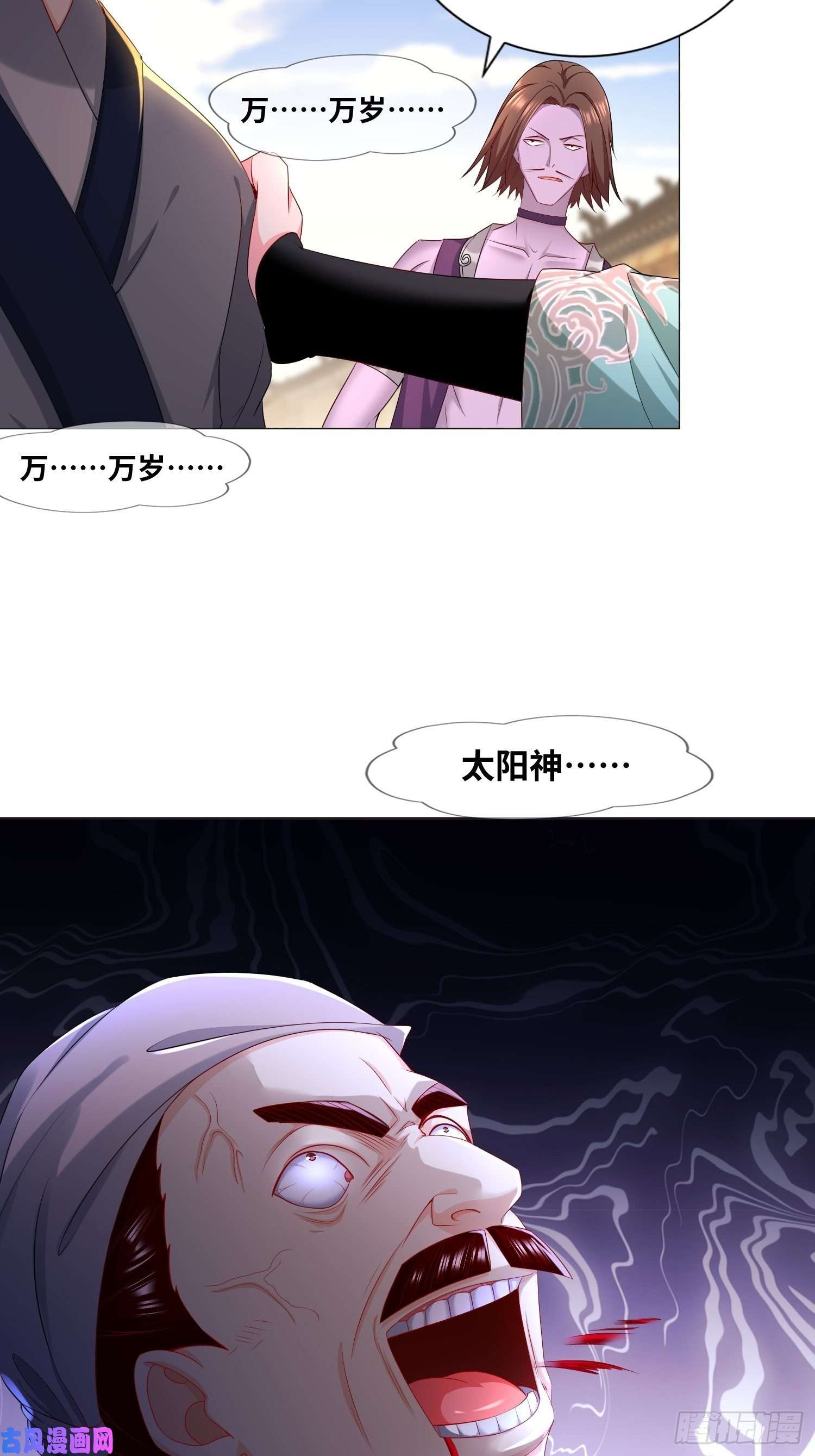 被迫成为反派赘婿虚空神教