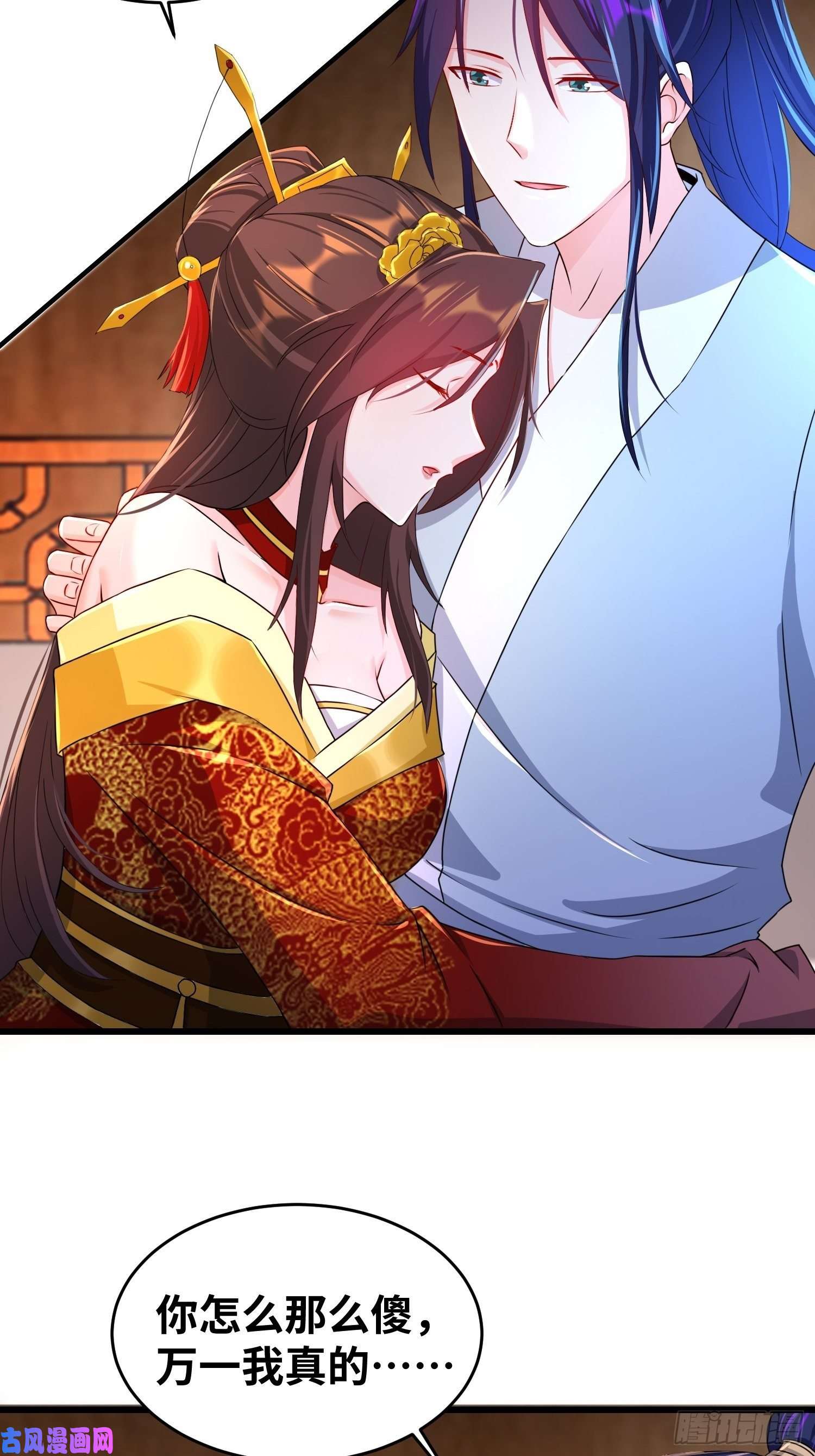 被迫成为反派赘婿虚空神教