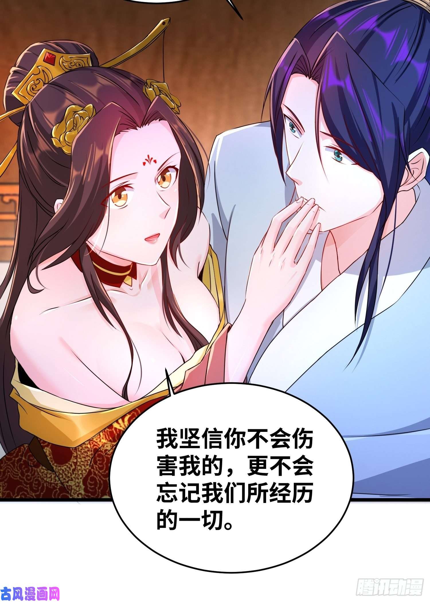 被迫成为反派赘婿虚空神教