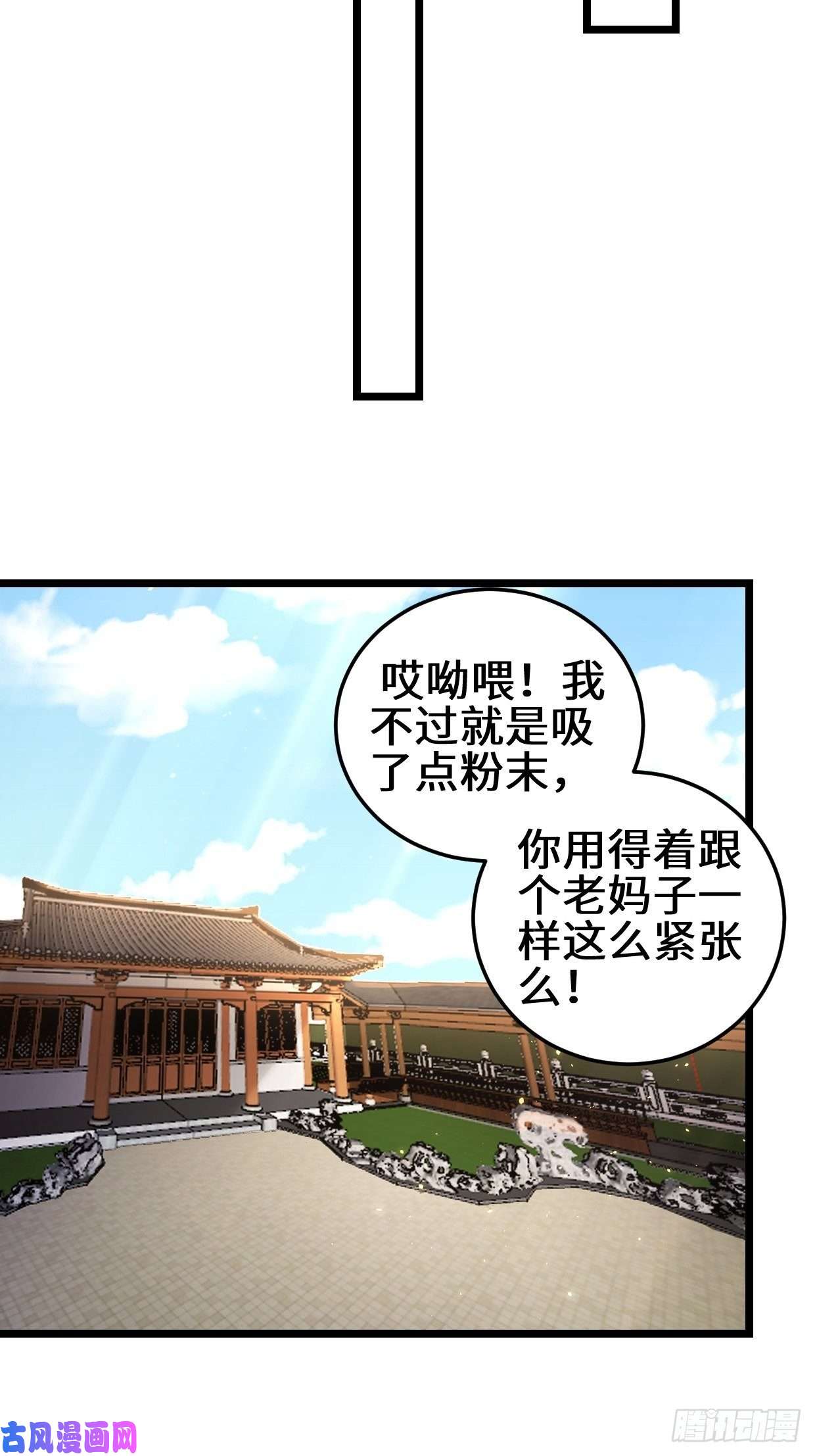 被迫成为反派赘婿防不胜防
