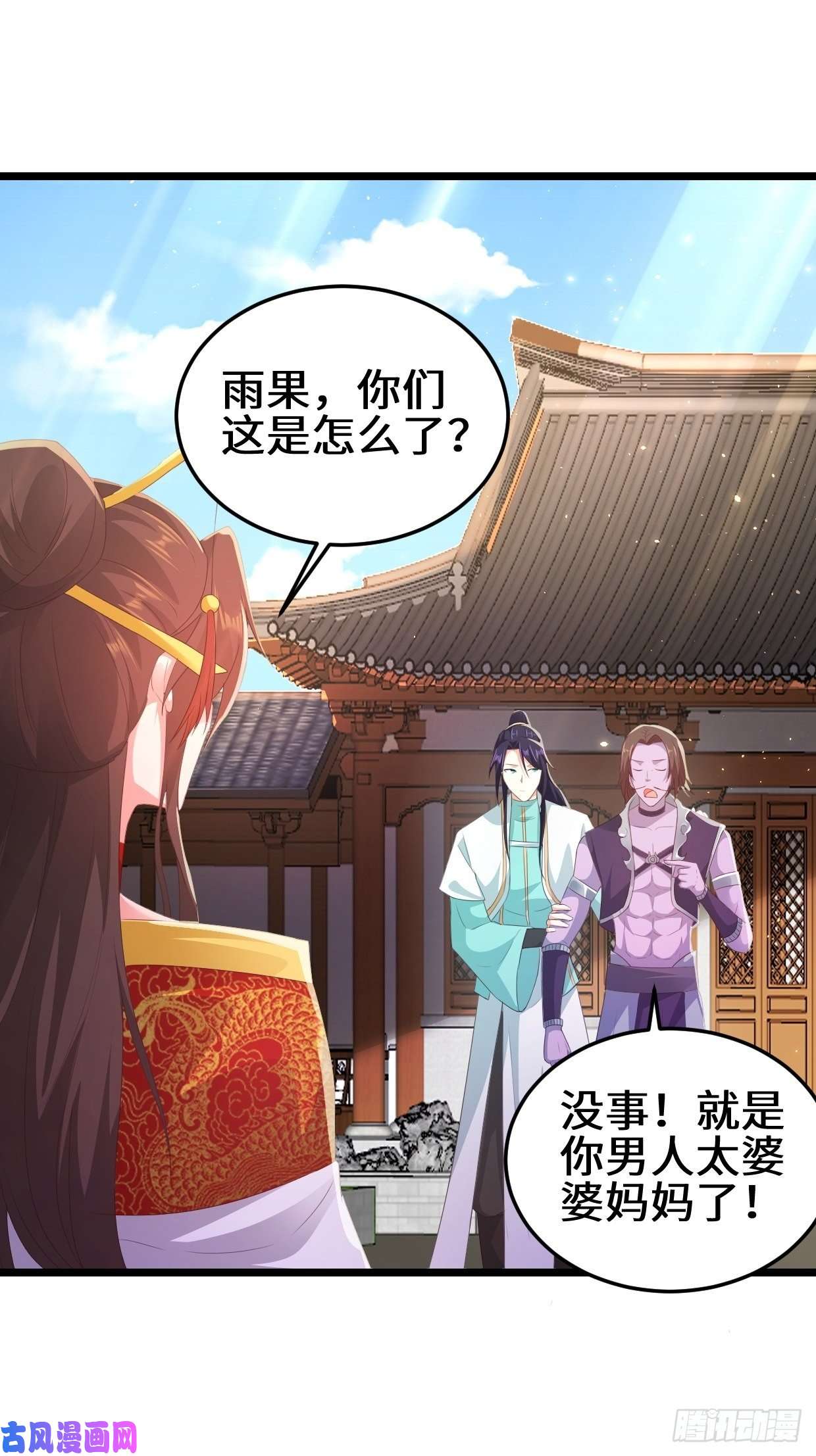 被迫成为反派赘婿防不胜防