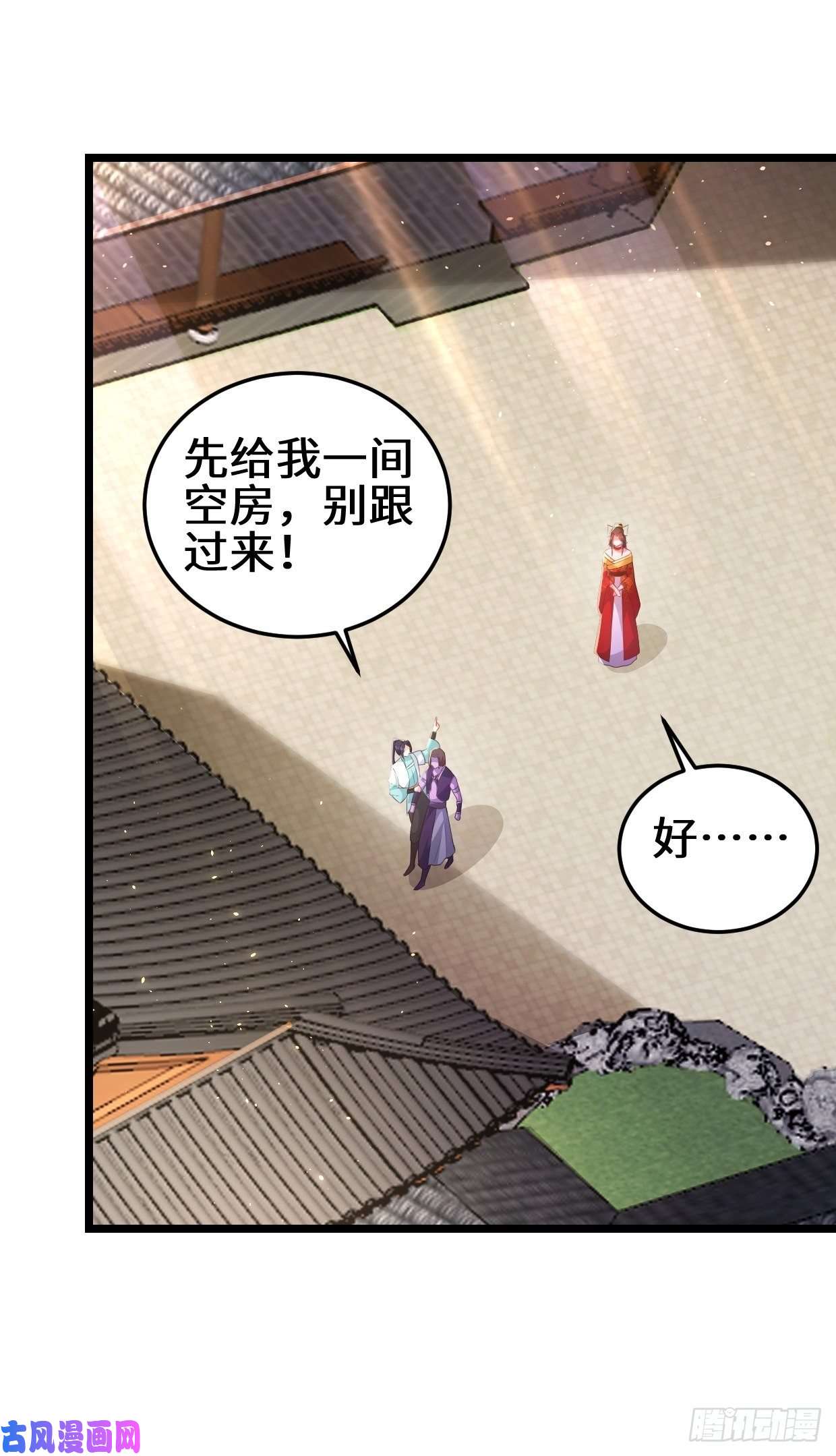 被迫成为反派赘婿防不胜防