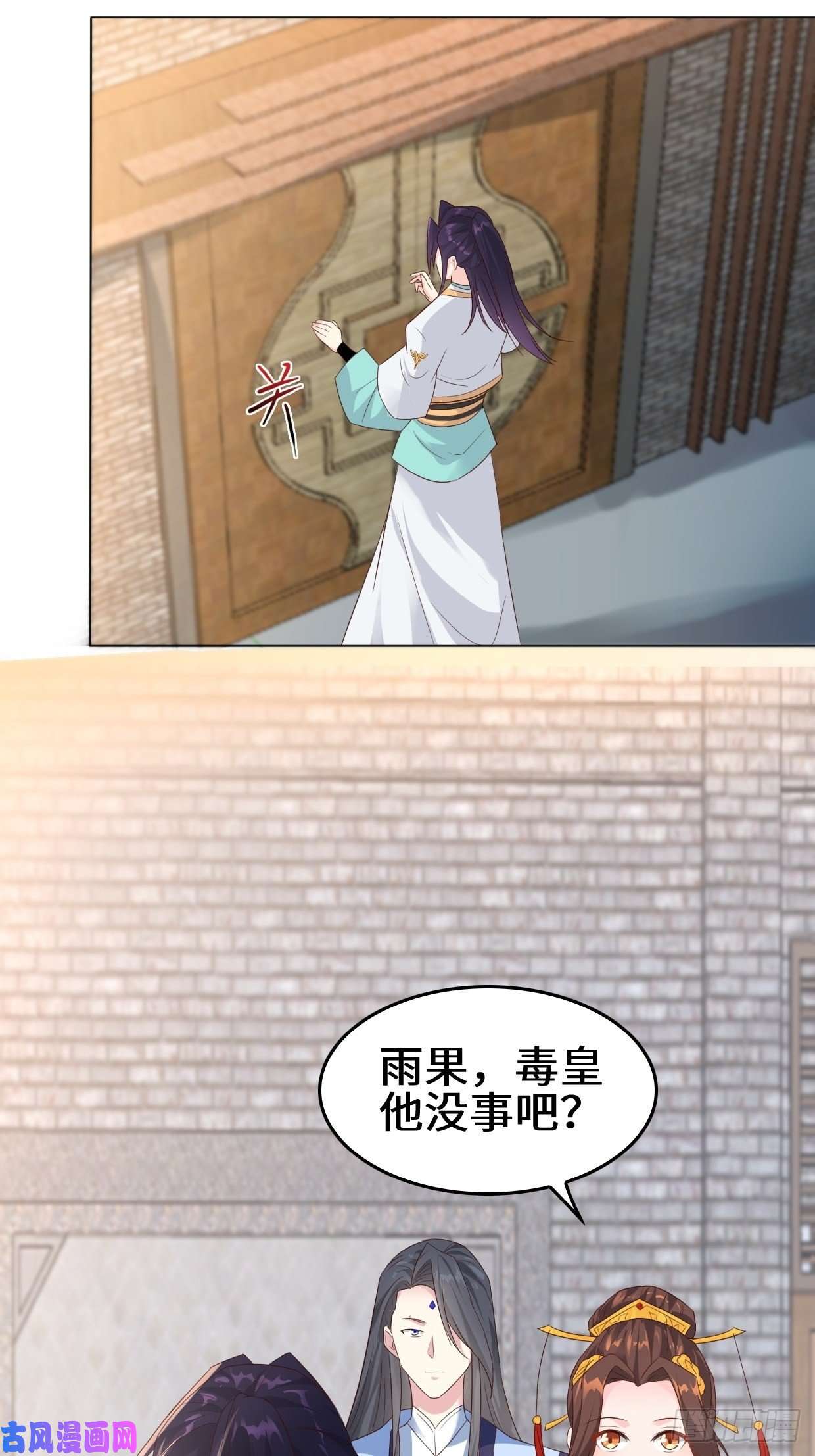 被迫成为反派赘婿防不胜防