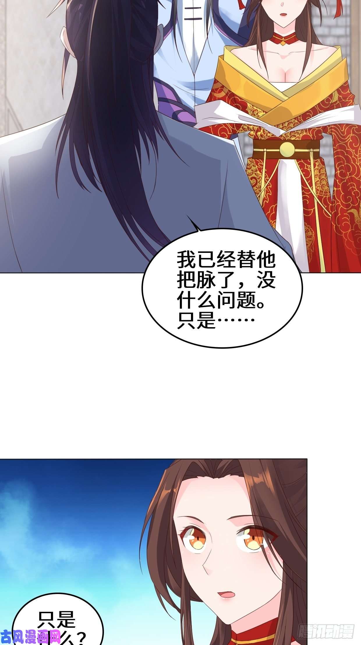 被迫成为反派赘婿防不胜防