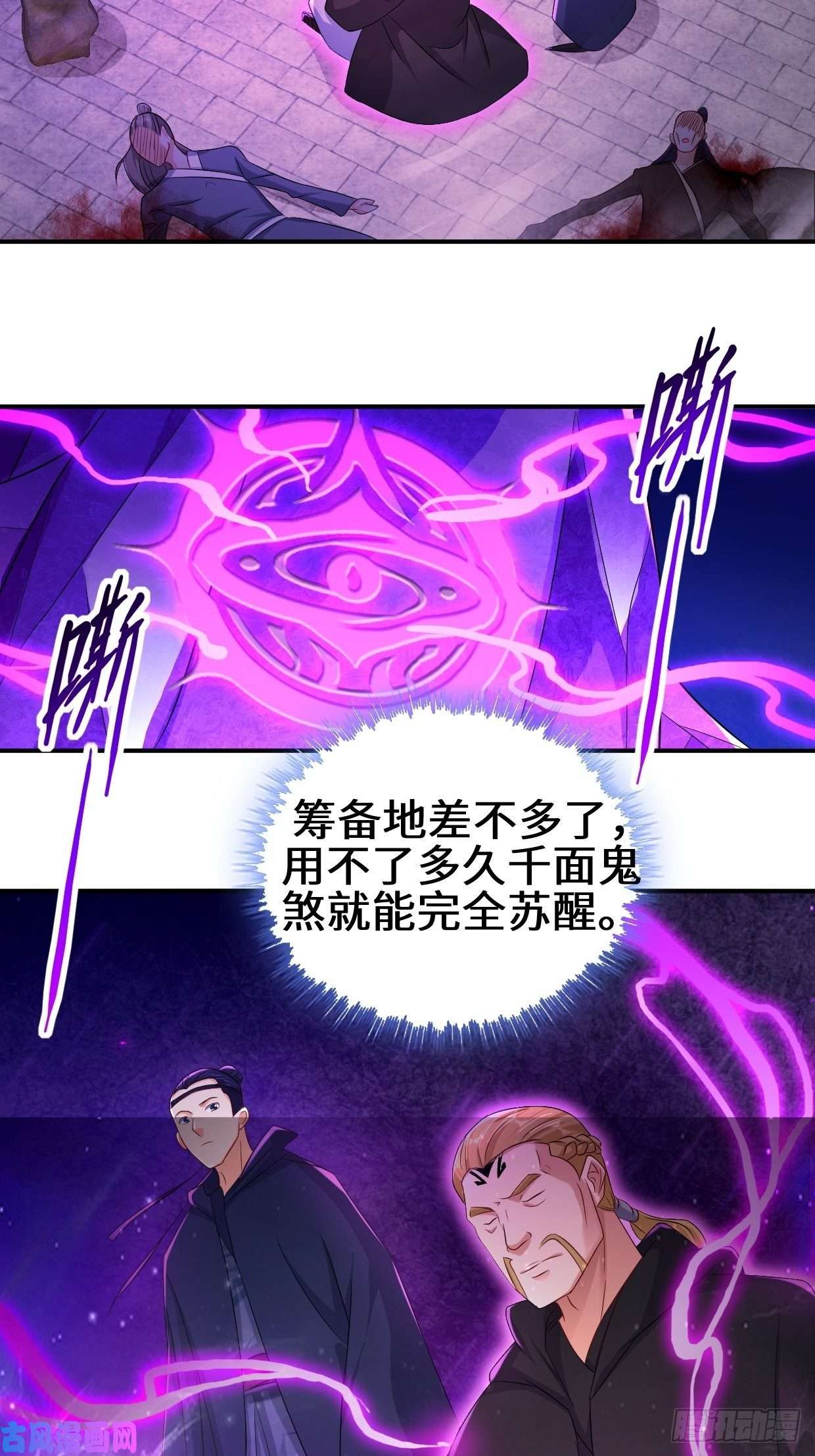 被迫成为反派赘婿防不胜防