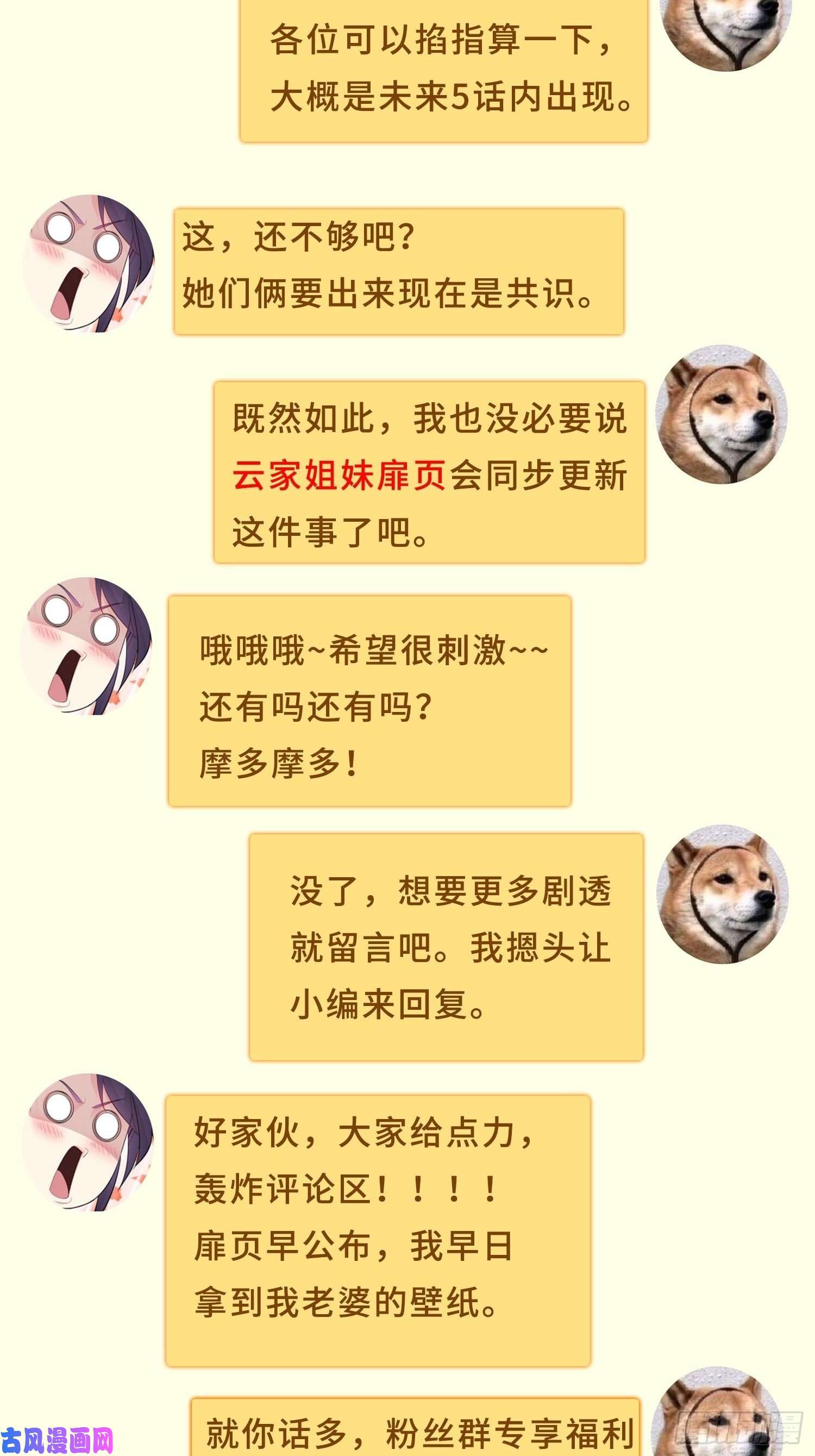 被迫成为反派赘婿防不胜防
