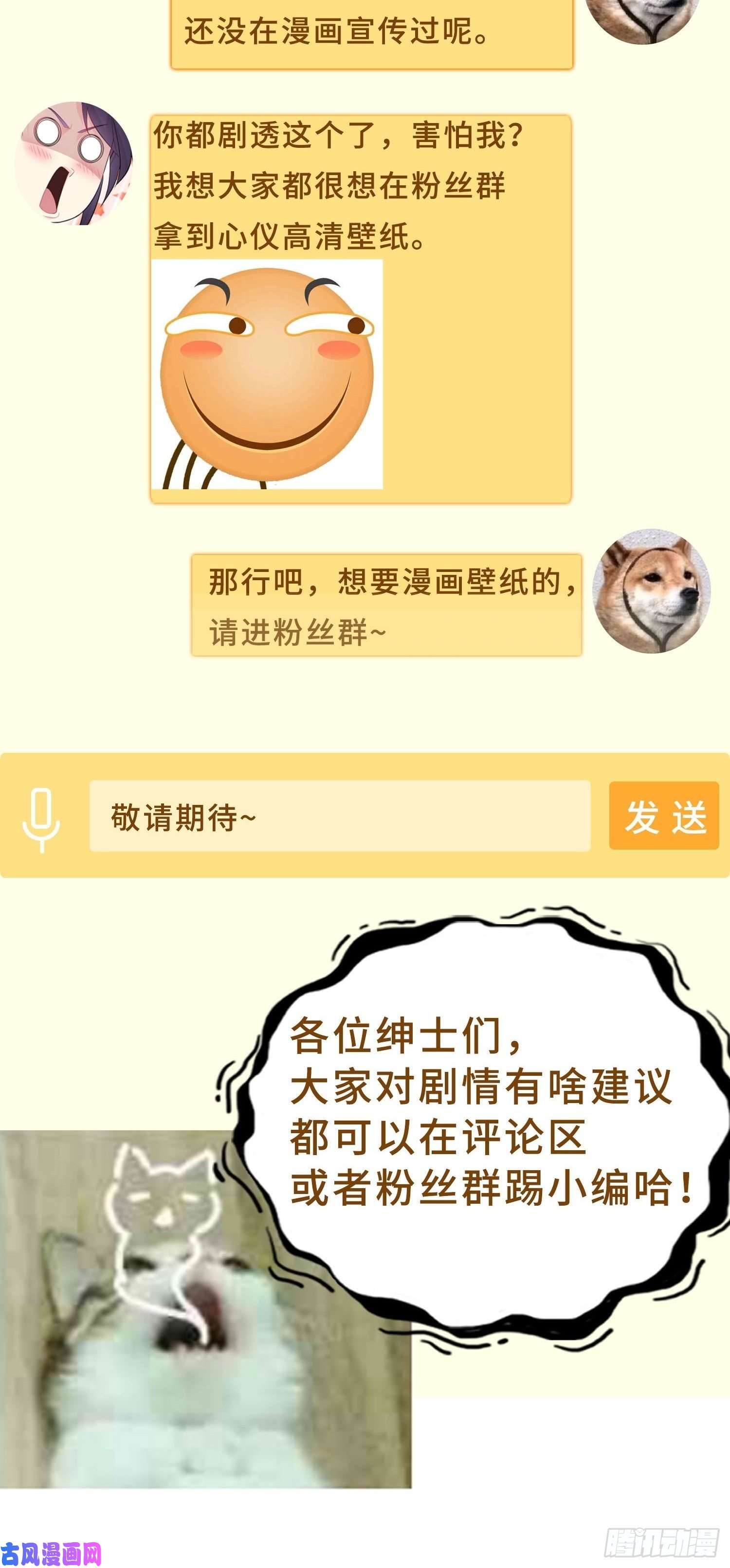 被迫成为反派赘婿防不胜防