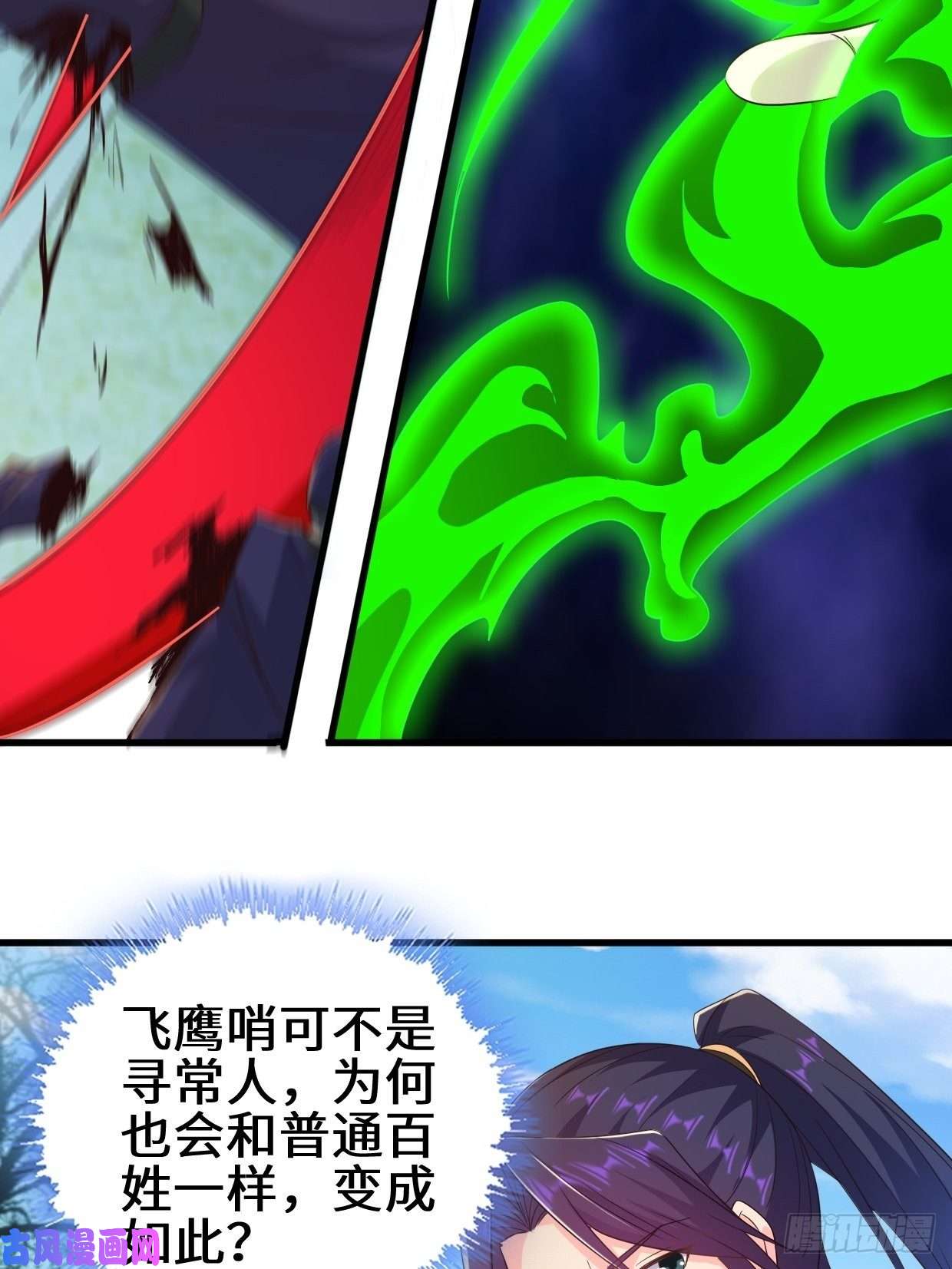 被迫成为反派赘婿防不胜防