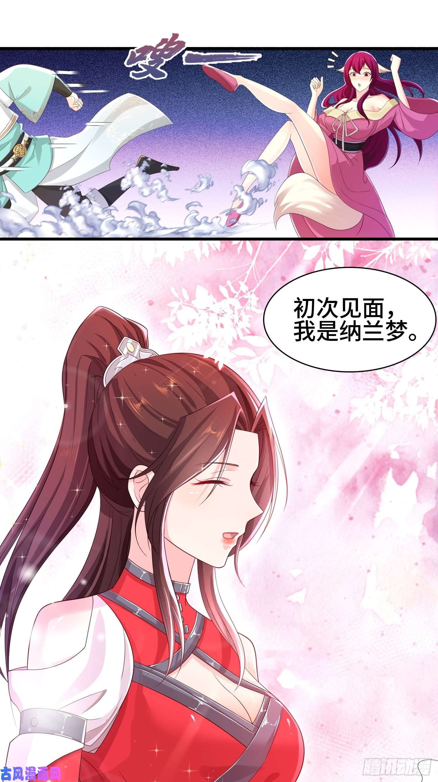 被迫成为反派赘婿阴霾下的昊天