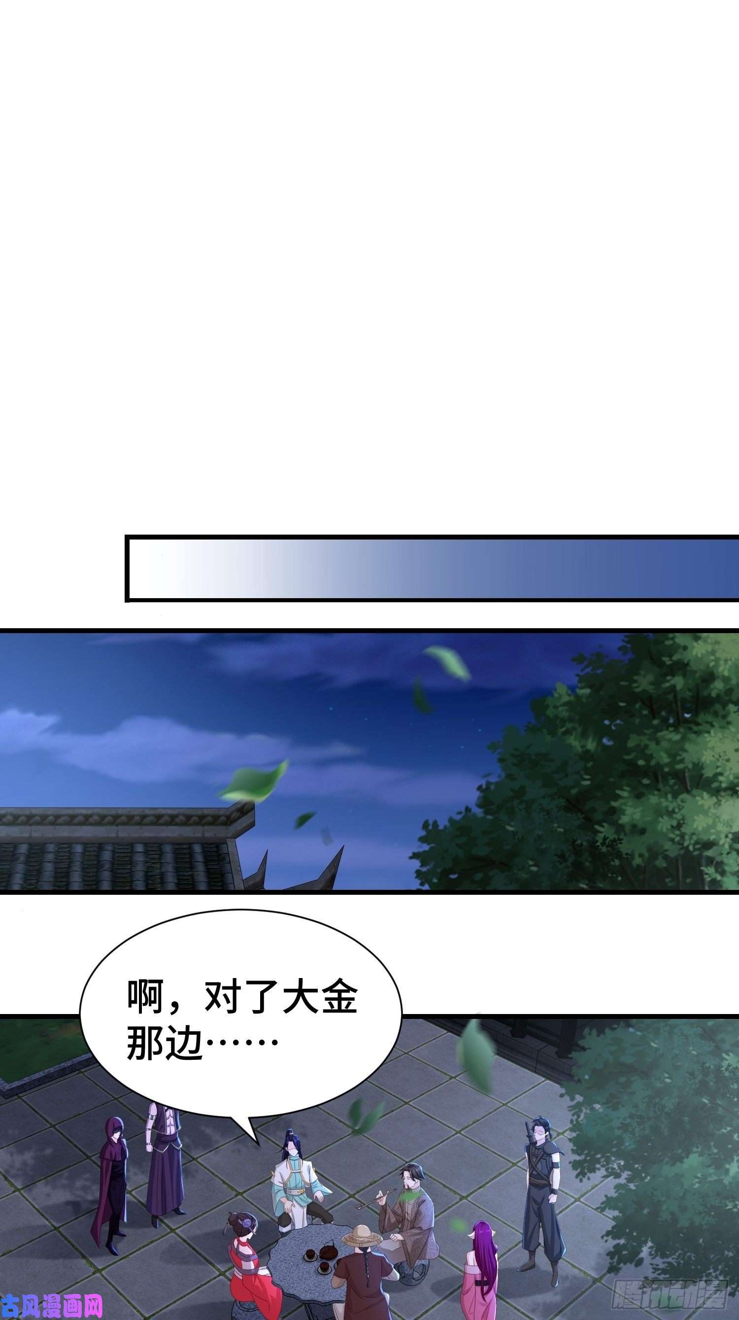被迫成为反派赘婿阴霾下的昊天