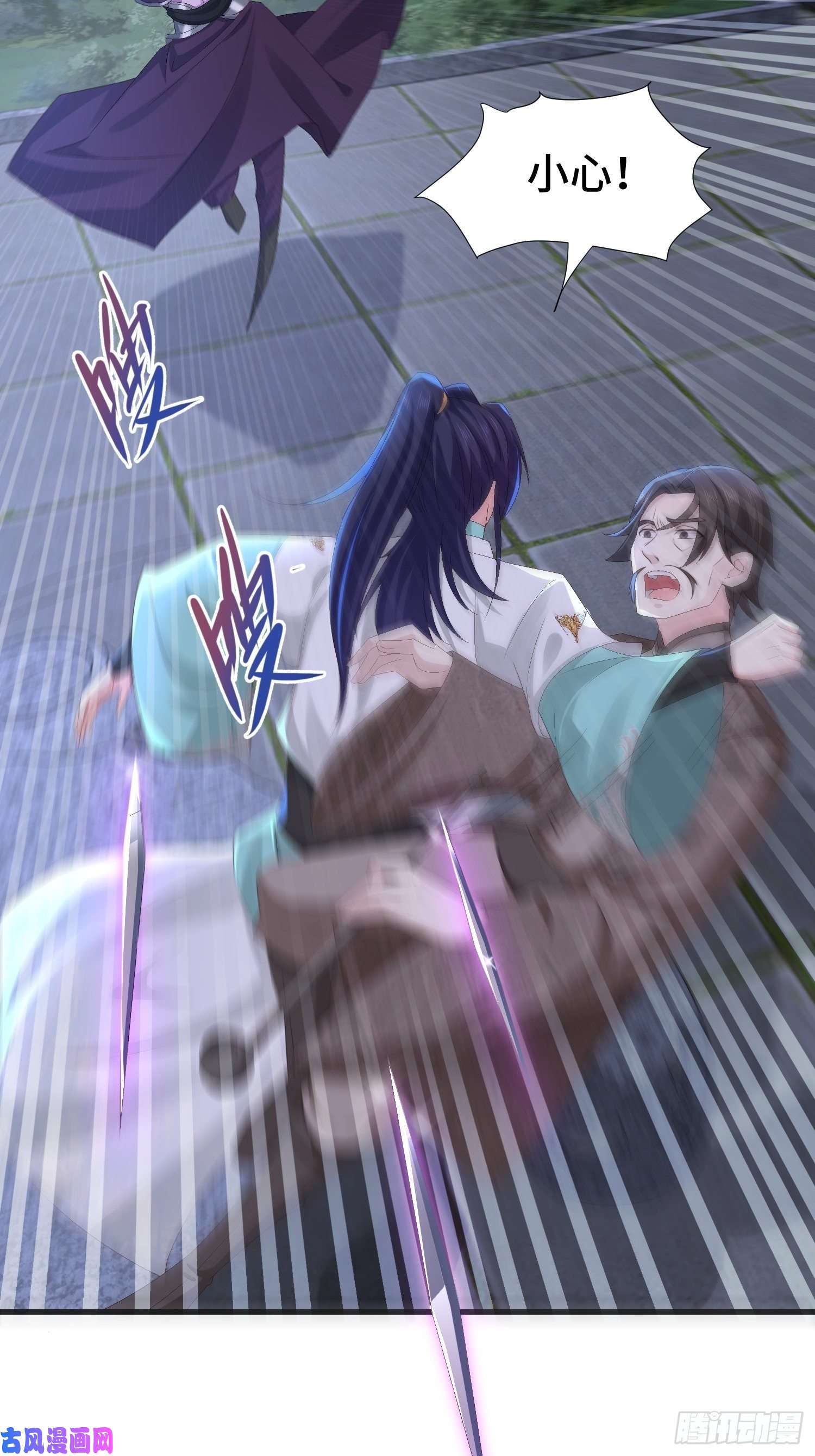 被迫成为反派赘婿阴霾下的昊天