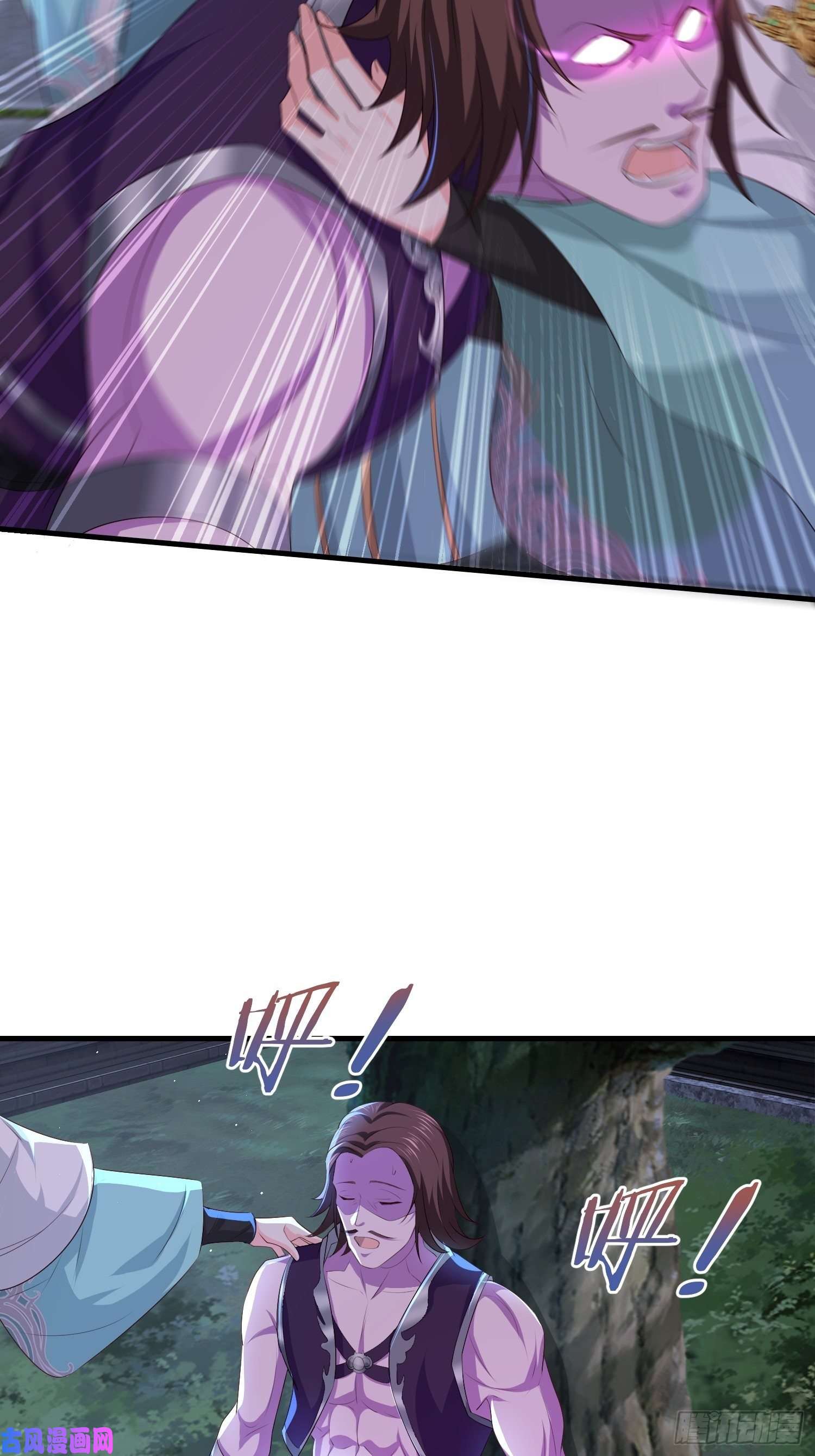 被迫成为反派赘婿阴霾下的昊天