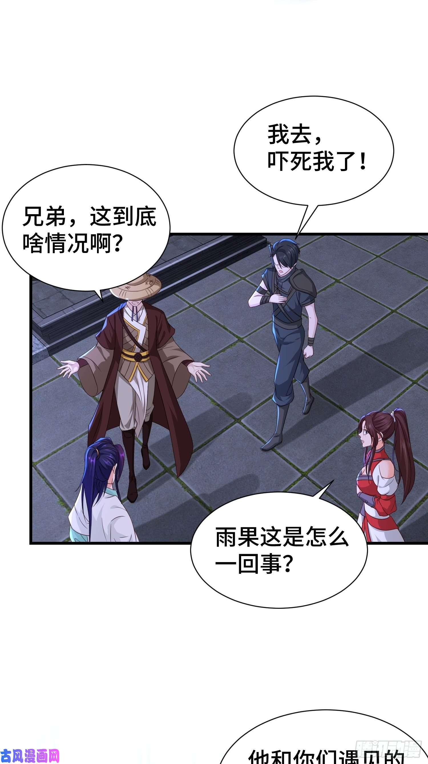 被迫成为反派赘婿阴霾下的昊天