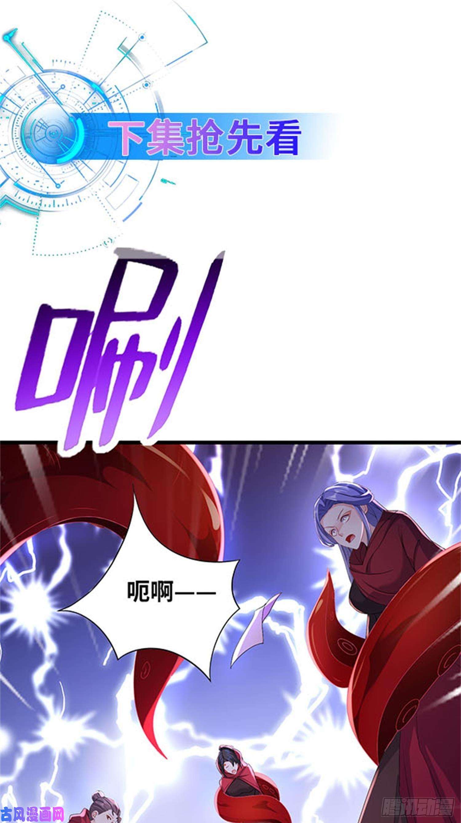 被迫成为反派赘婿阴霾下的昊天