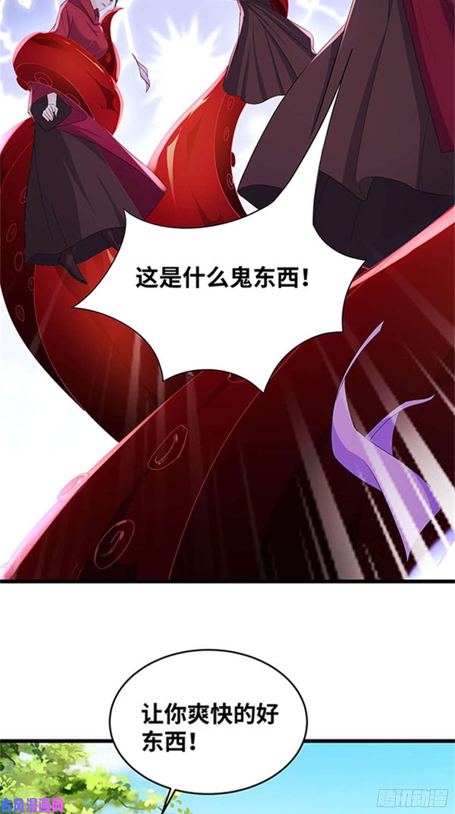 被迫成为反派赘婿阴霾下的昊天