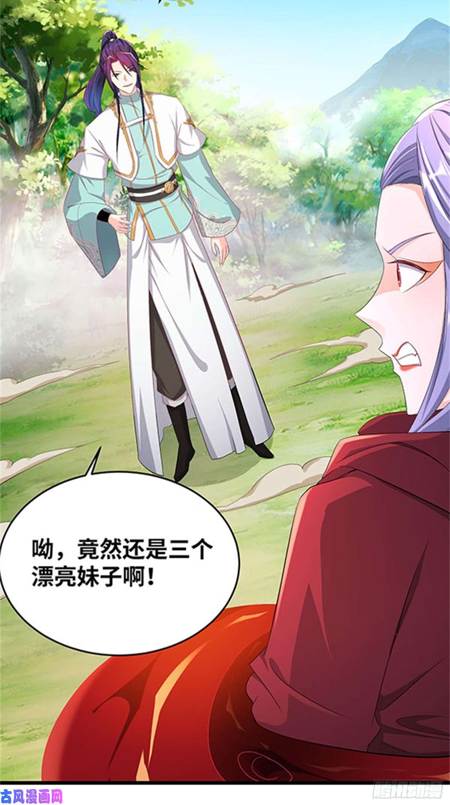 被迫成为反派赘婿阴霾下的昊天