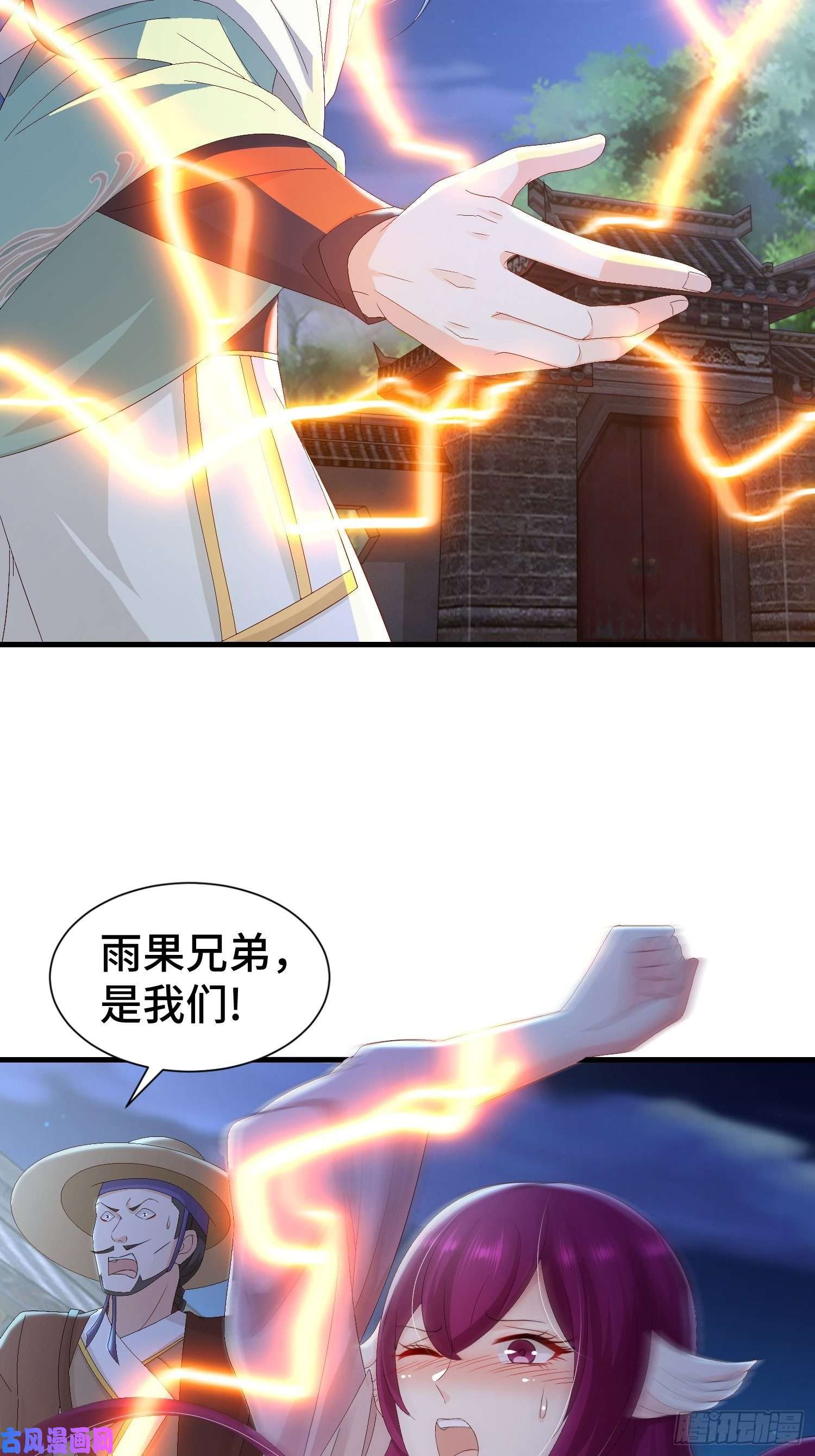 被迫成为反派赘婿阴霾下的昊天