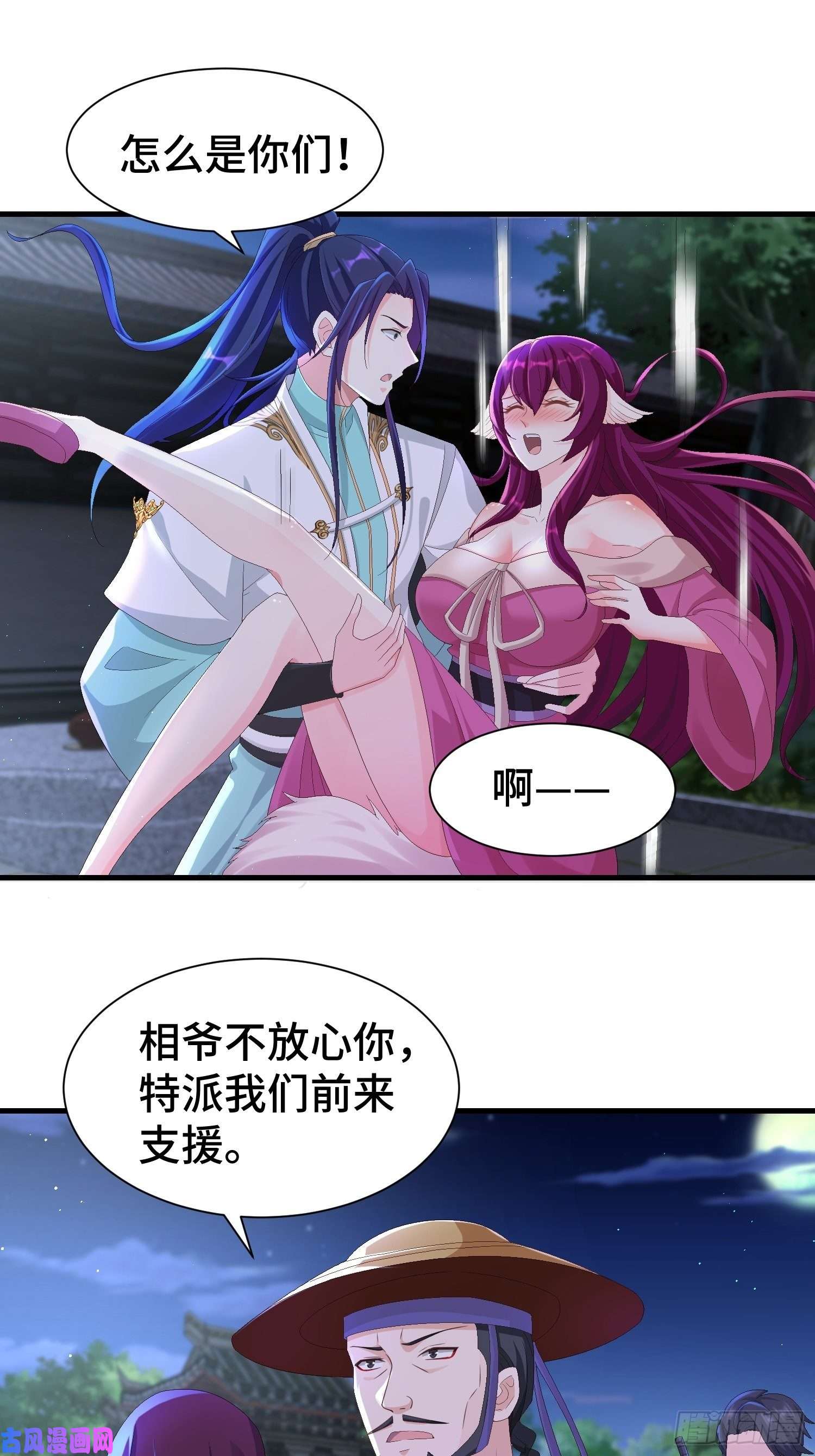 被迫成为反派赘婿阴霾下的昊天