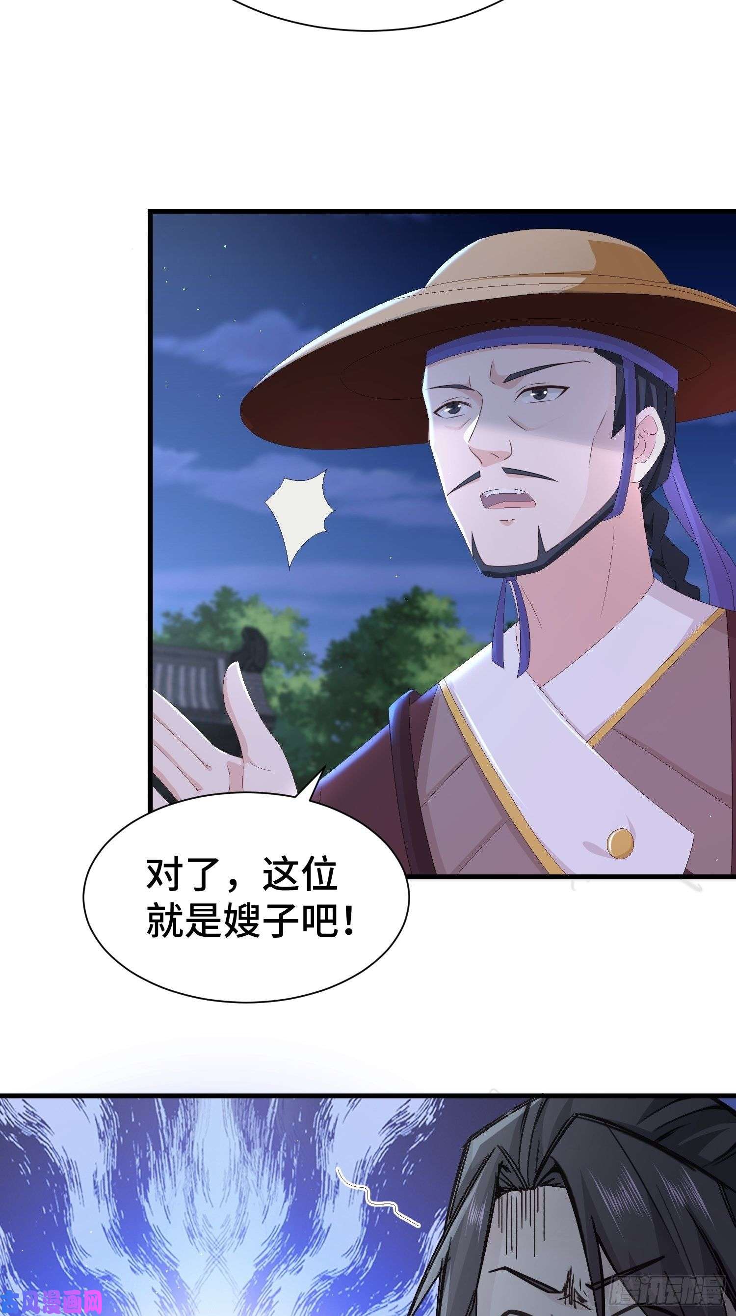 被迫成为反派赘婿阴霾下的昊天