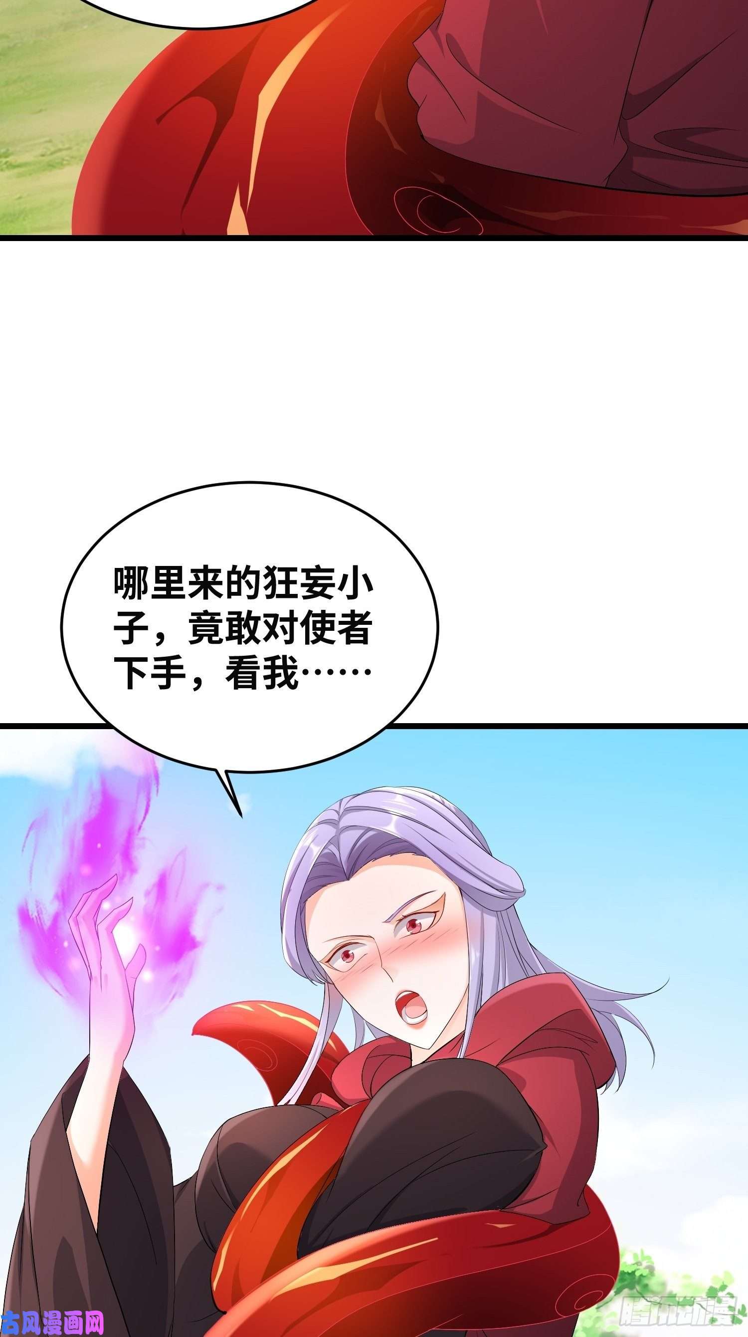 被迫成为反派赘婿紫虚灵蛇