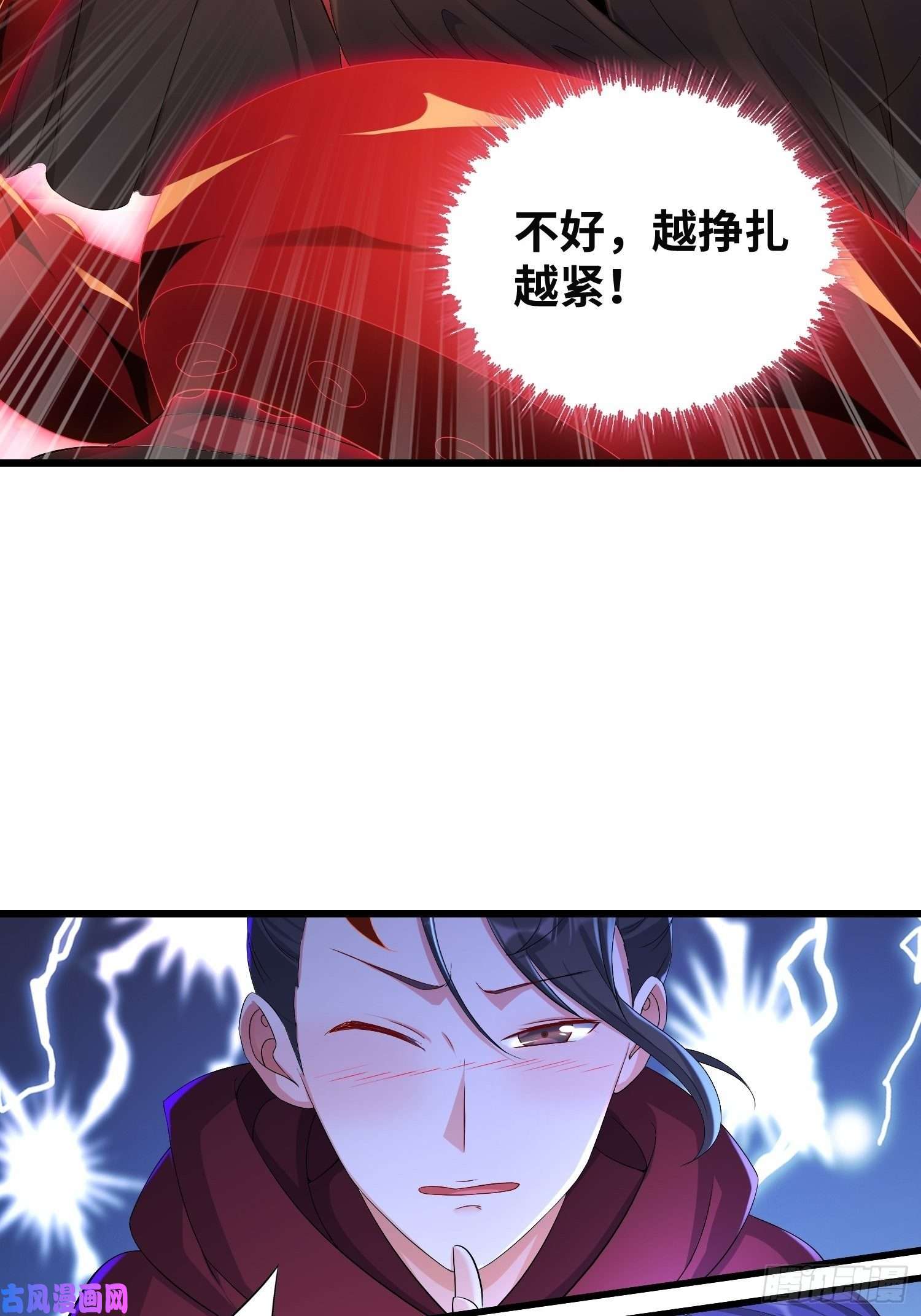 被迫成为反派赘婿紫虚灵蛇