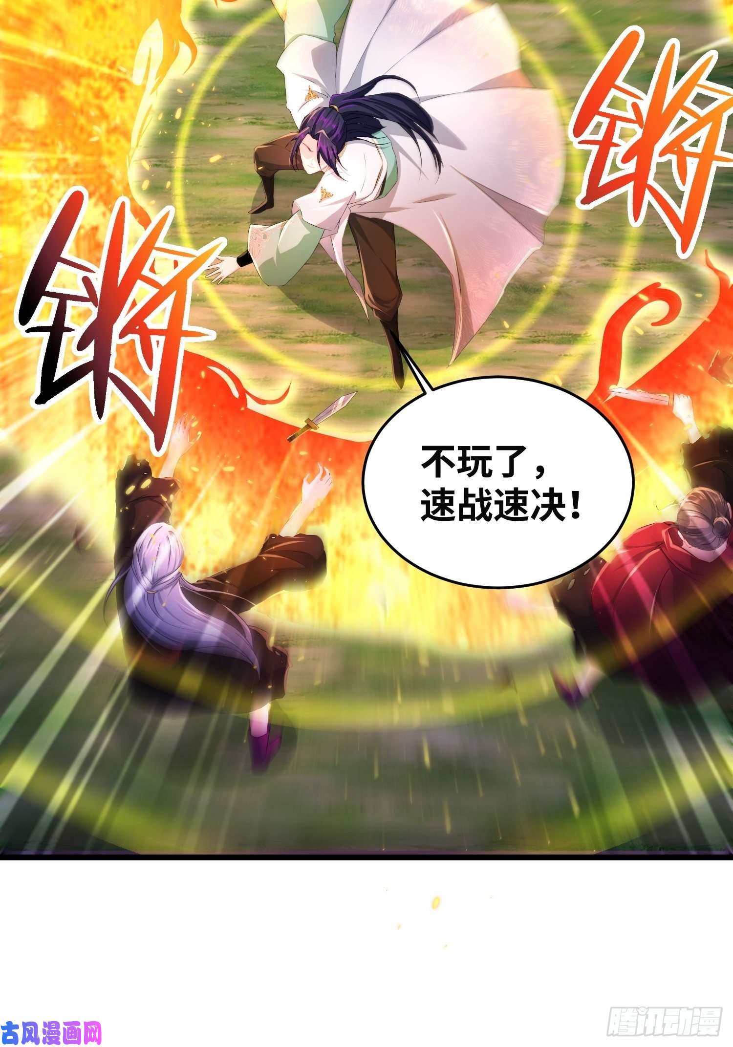 被迫成为反派赘婿紫虚灵蛇