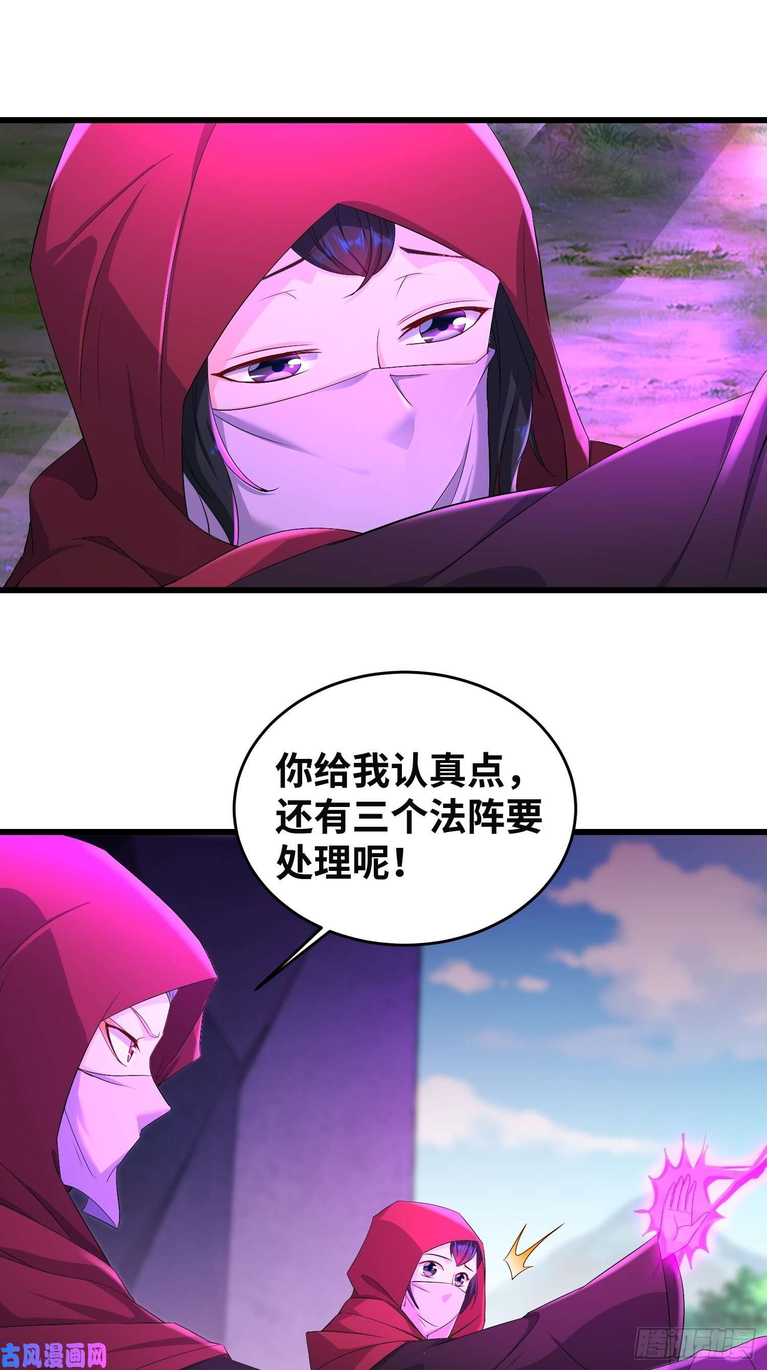 被迫成为反派赘婿紫虚灵蛇