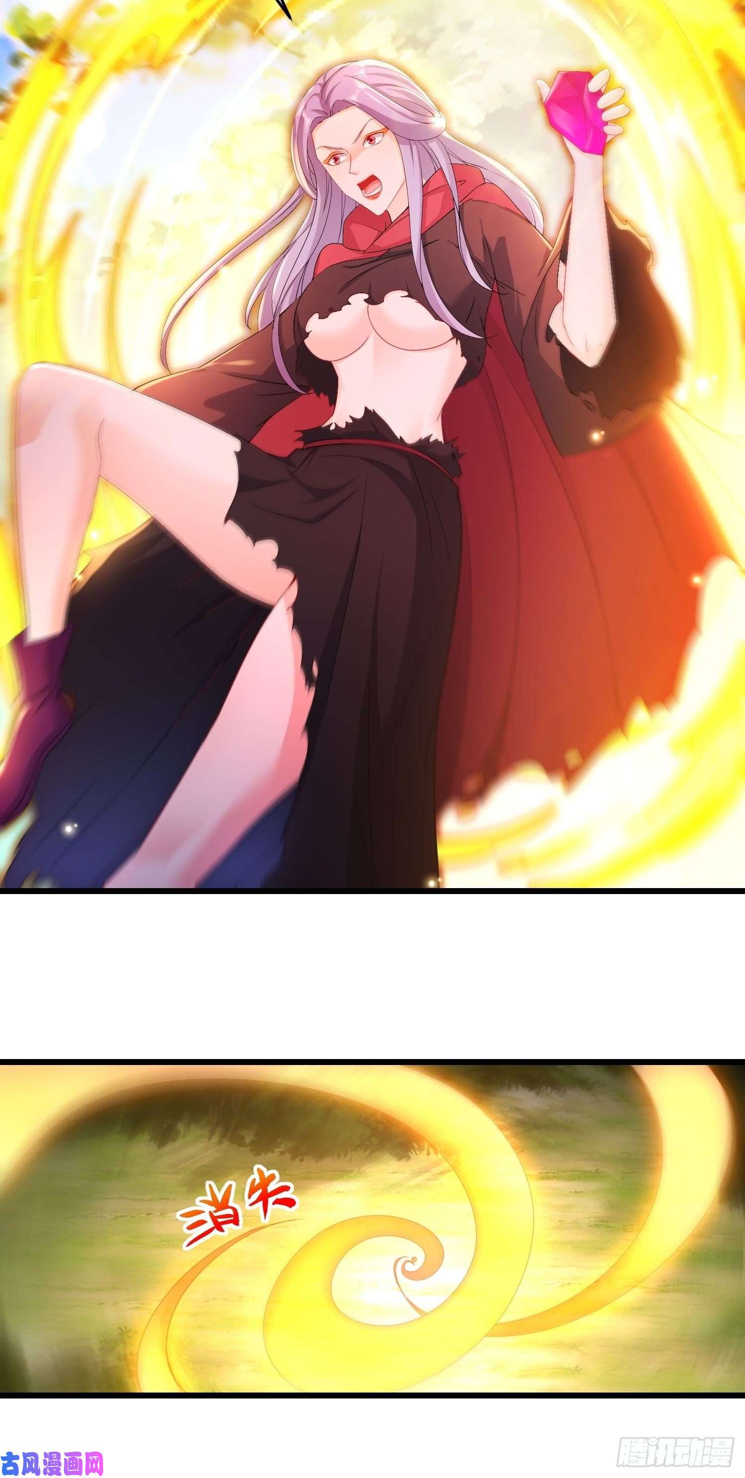 被迫成为反派赘婿紫虚灵蛇