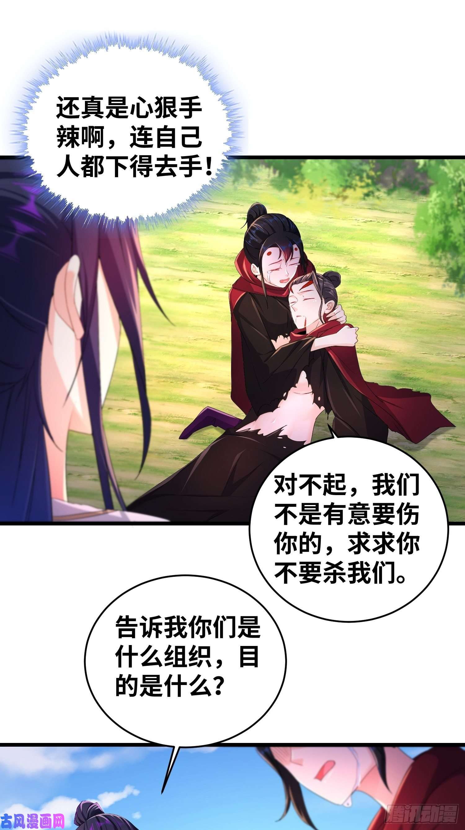 被迫成为反派赘婿紫虚灵蛇