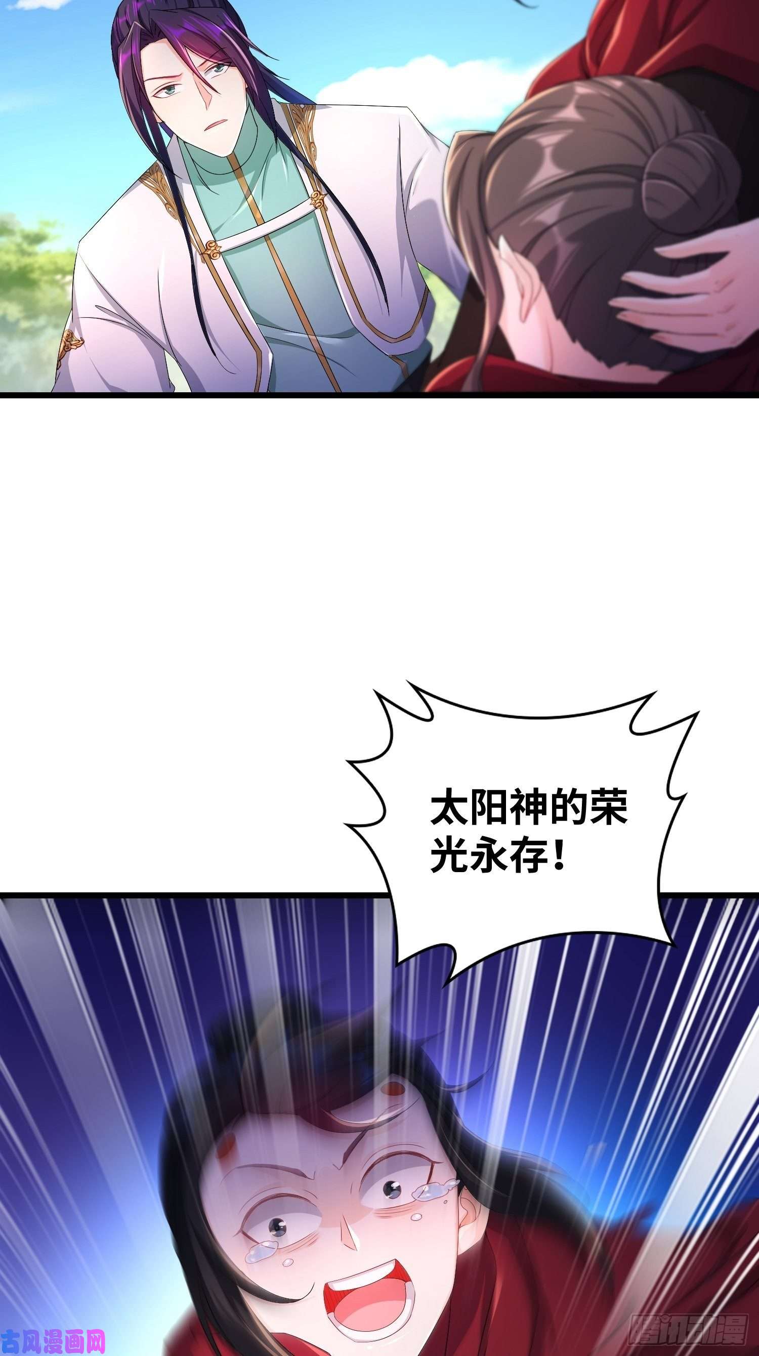 被迫成为反派赘婿紫虚灵蛇