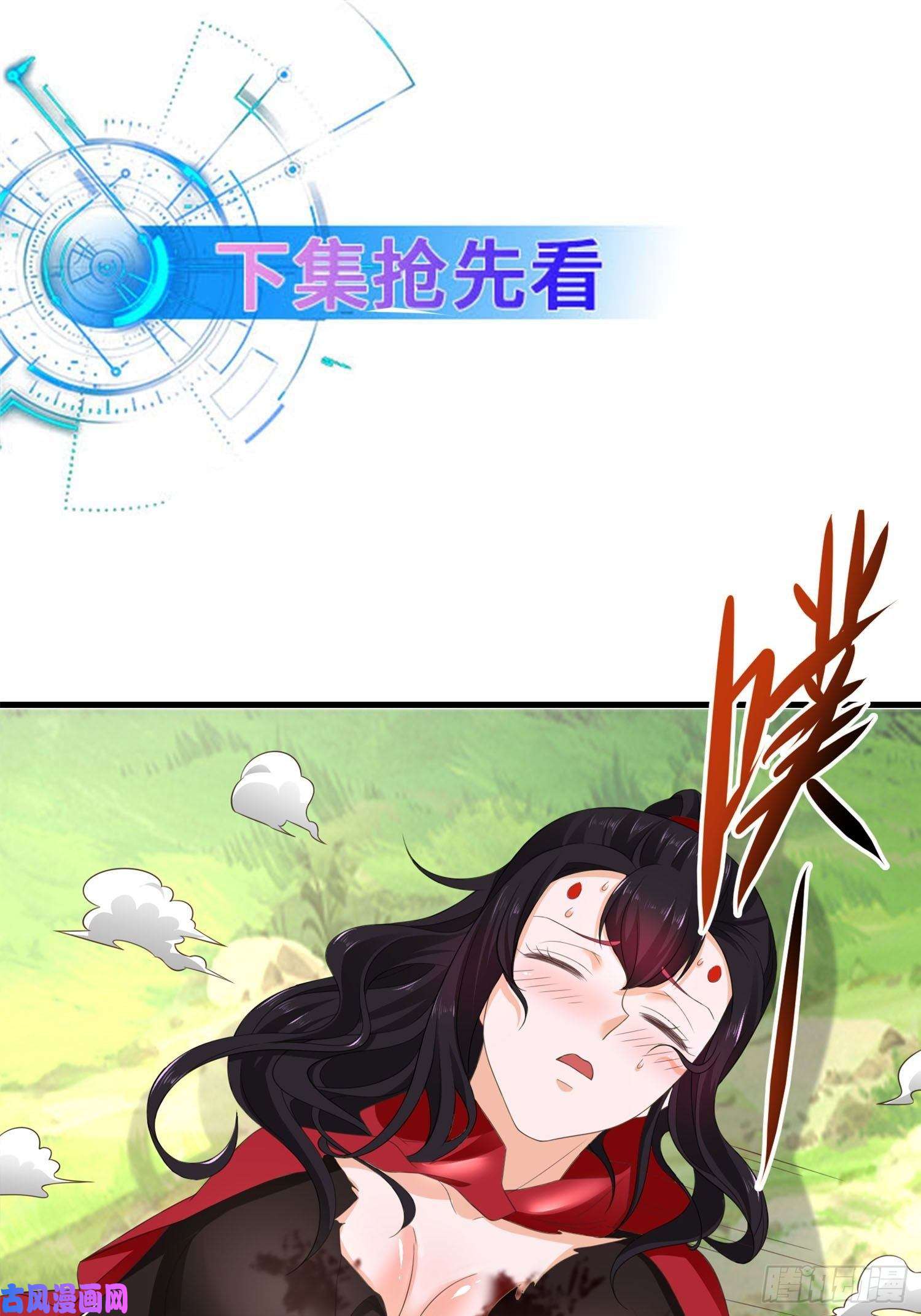 被迫成为反派赘婿紫虚灵蛇