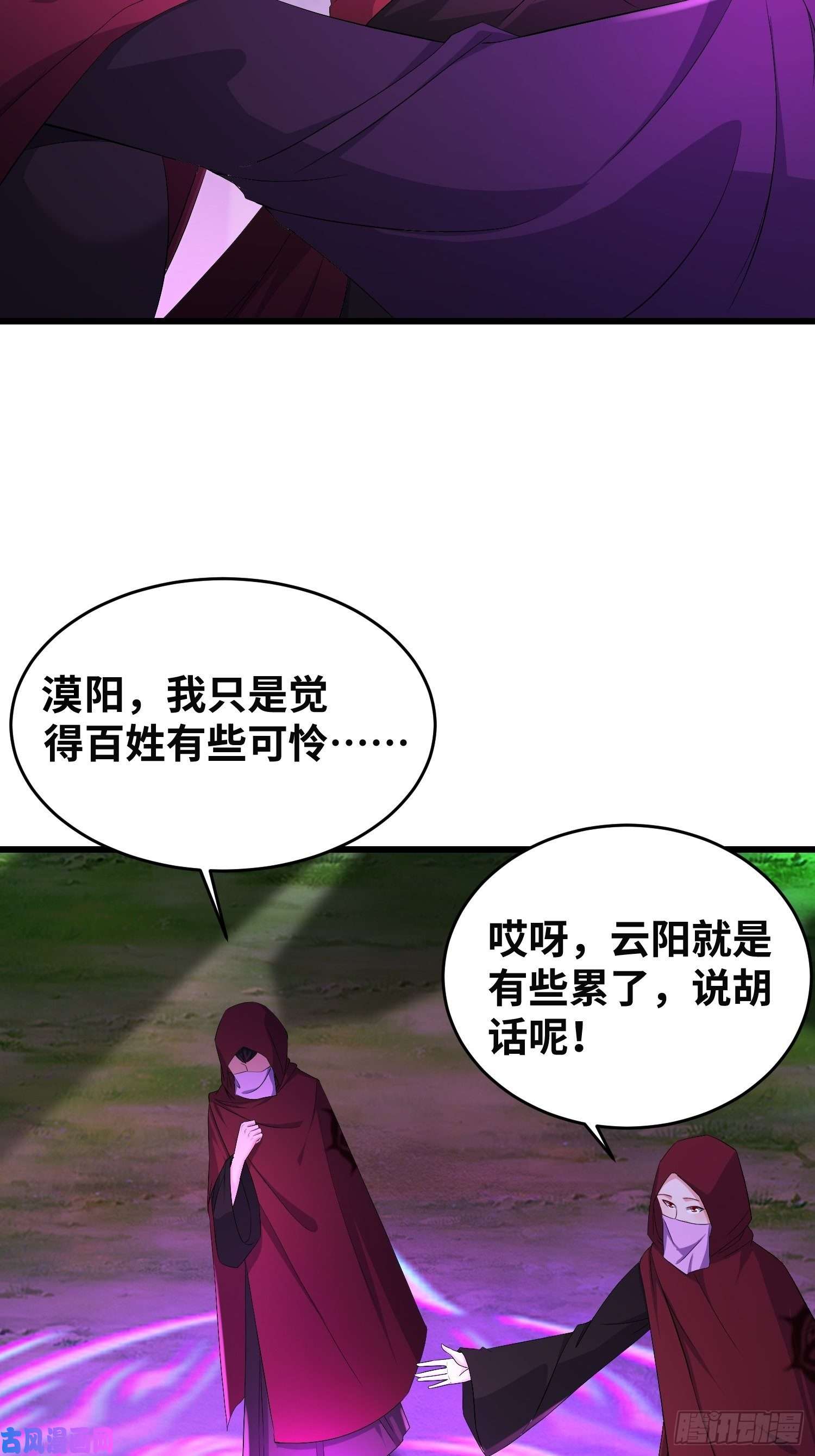 被迫成为反派赘婿紫虚灵蛇
