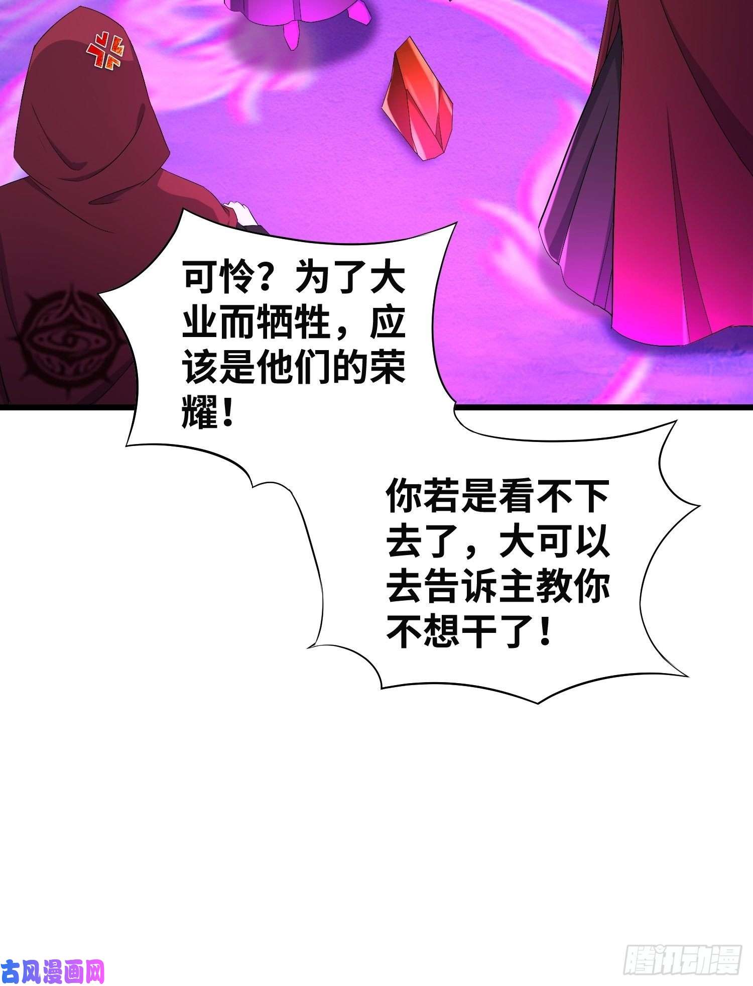 被迫成为反派赘婿紫虚灵蛇