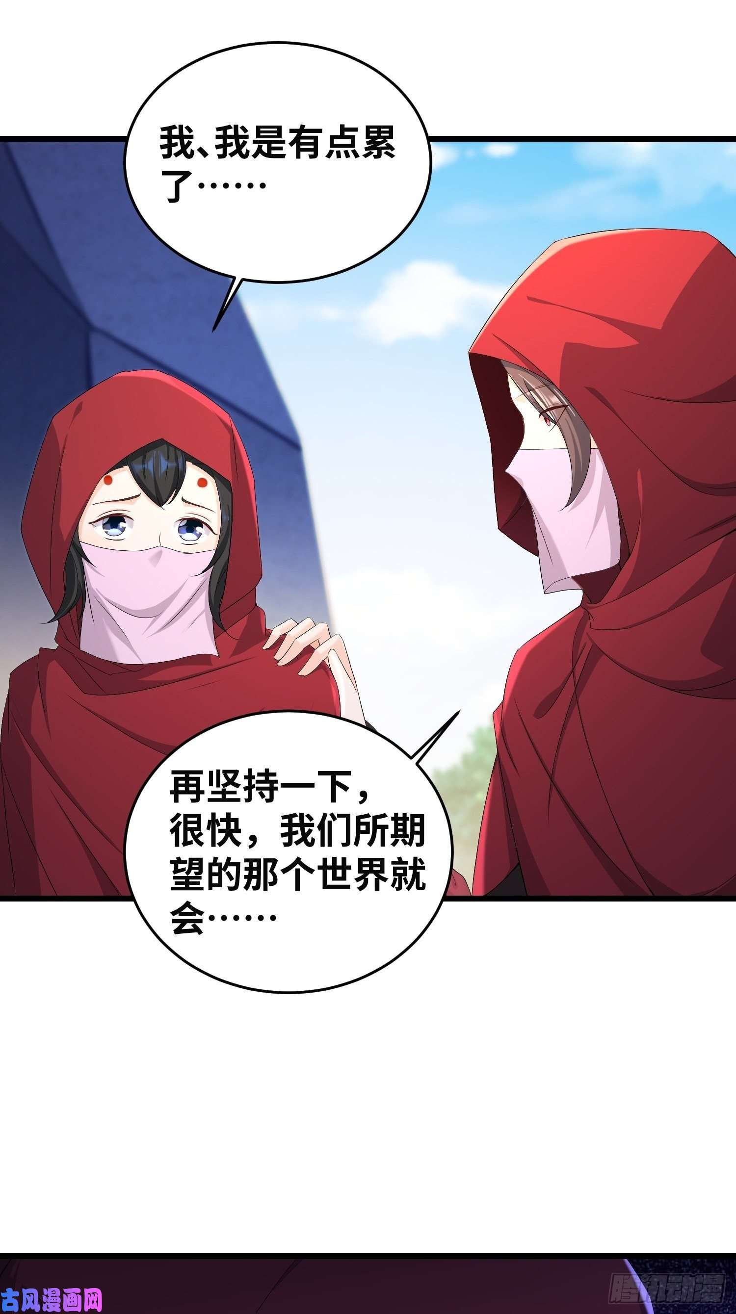 被迫成为反派赘婿紫虚灵蛇